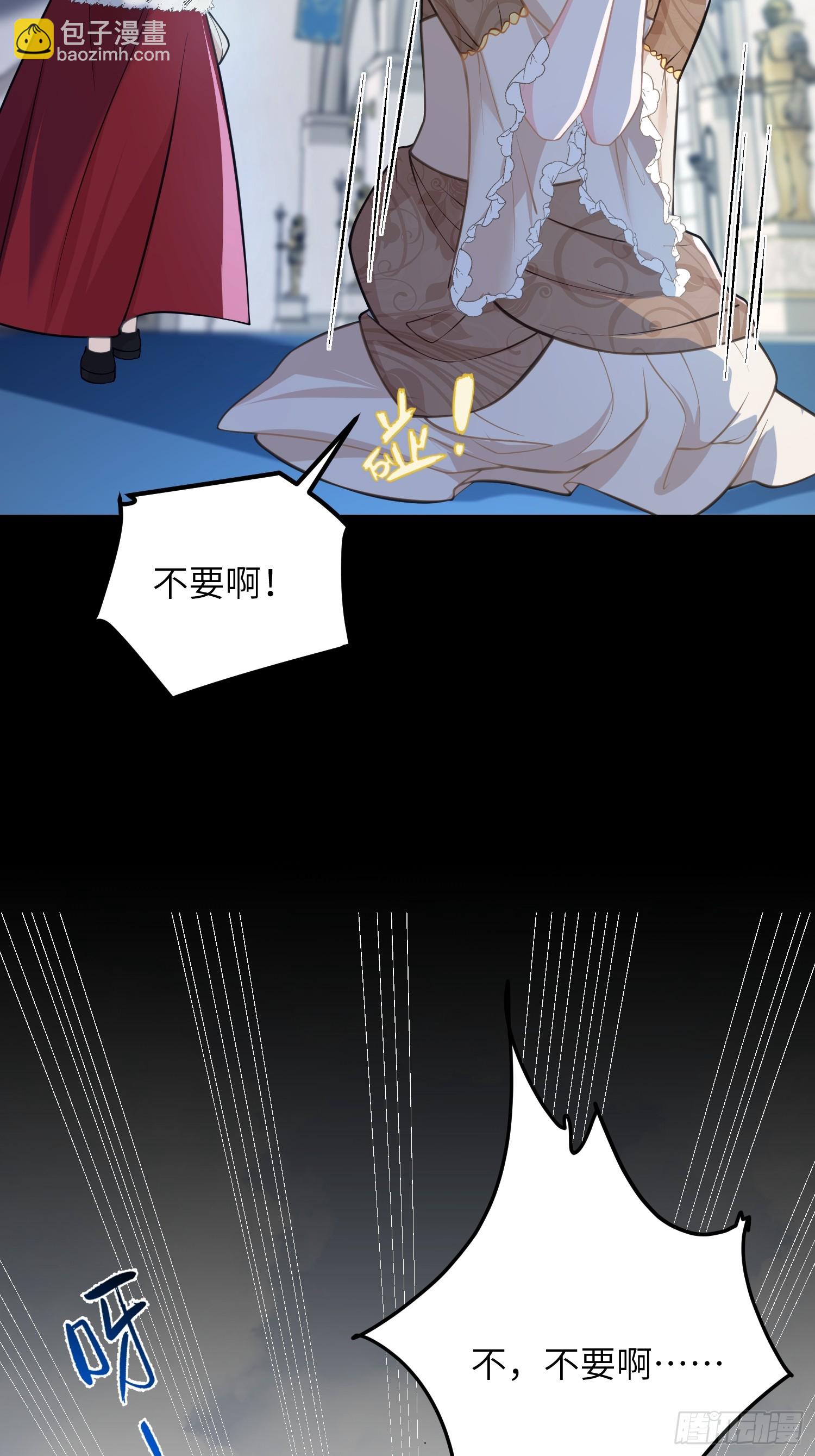 90 两人的过往-第91话