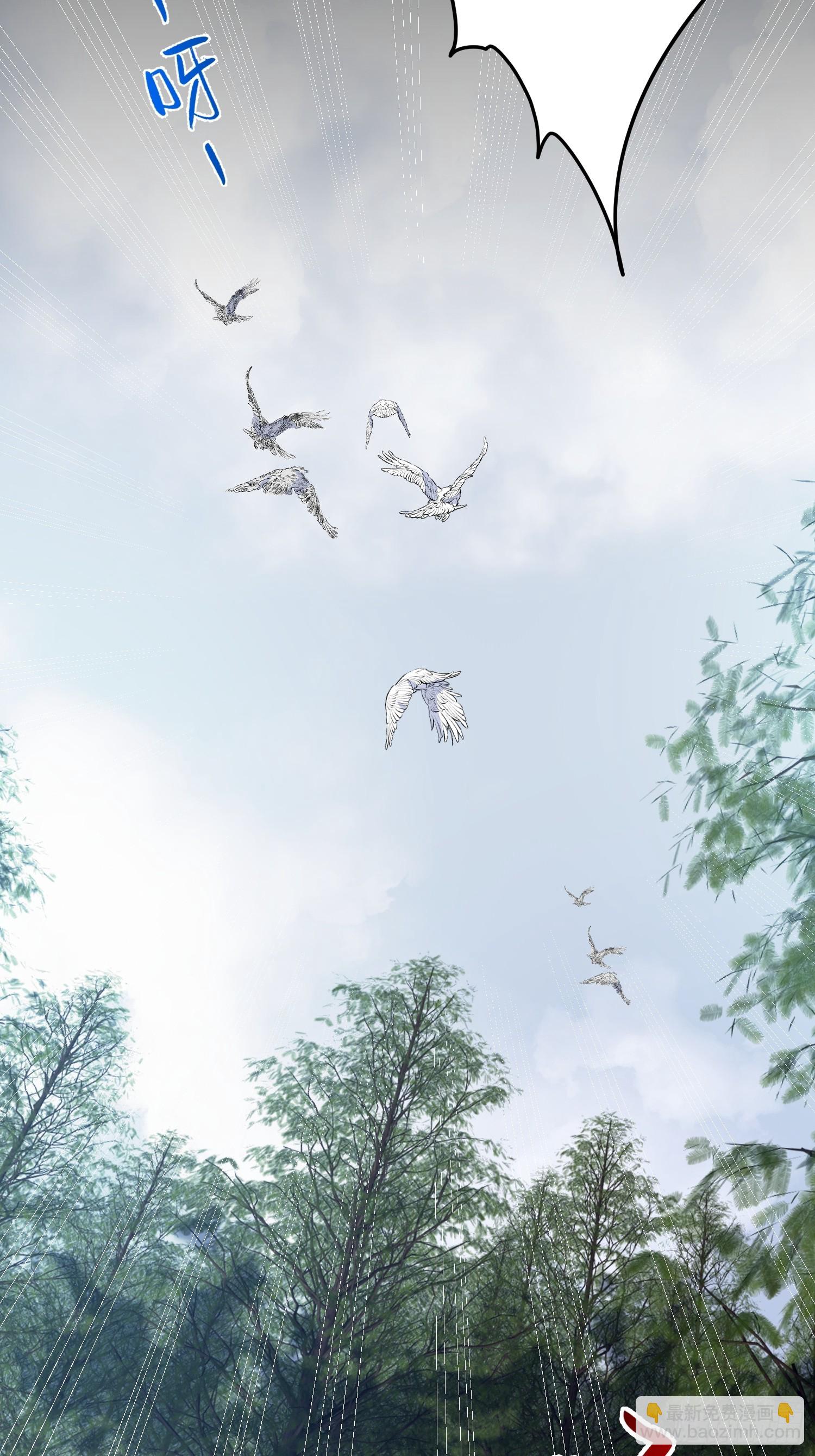 90 两人的过往-第91话