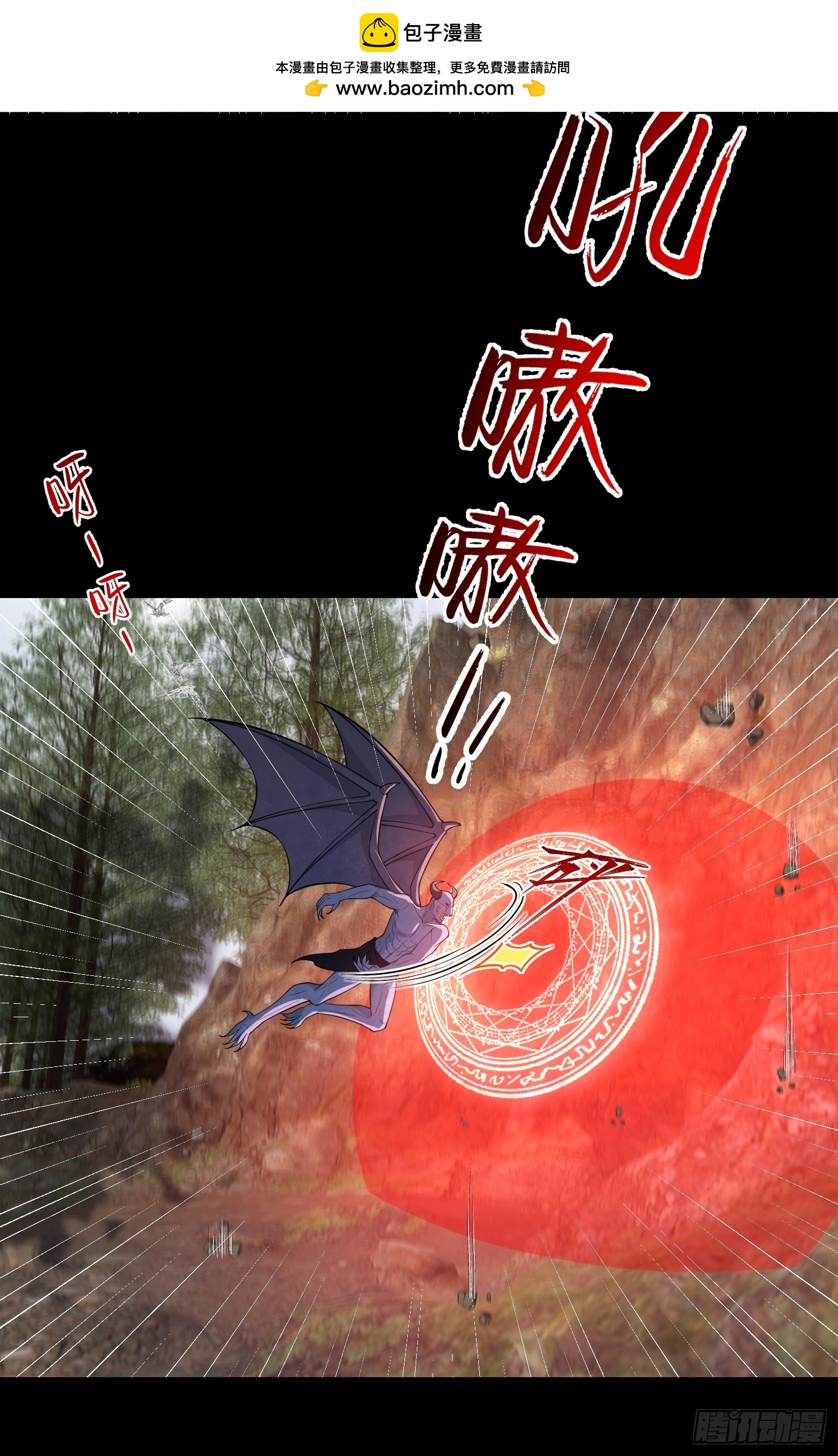 90 两人的过往-第91话