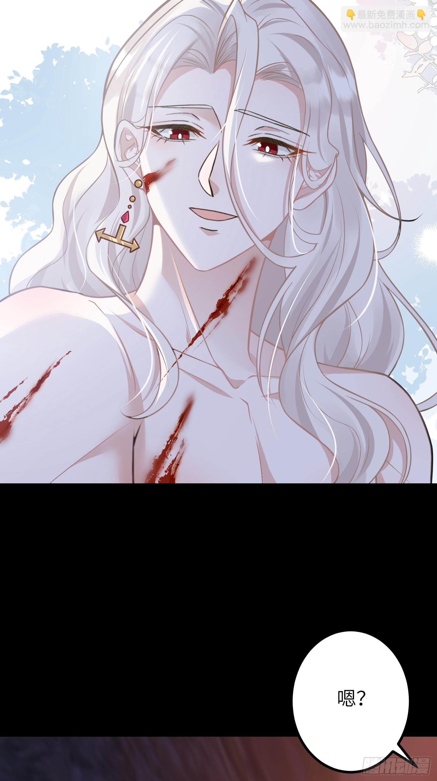 90 两人的过往-第91话