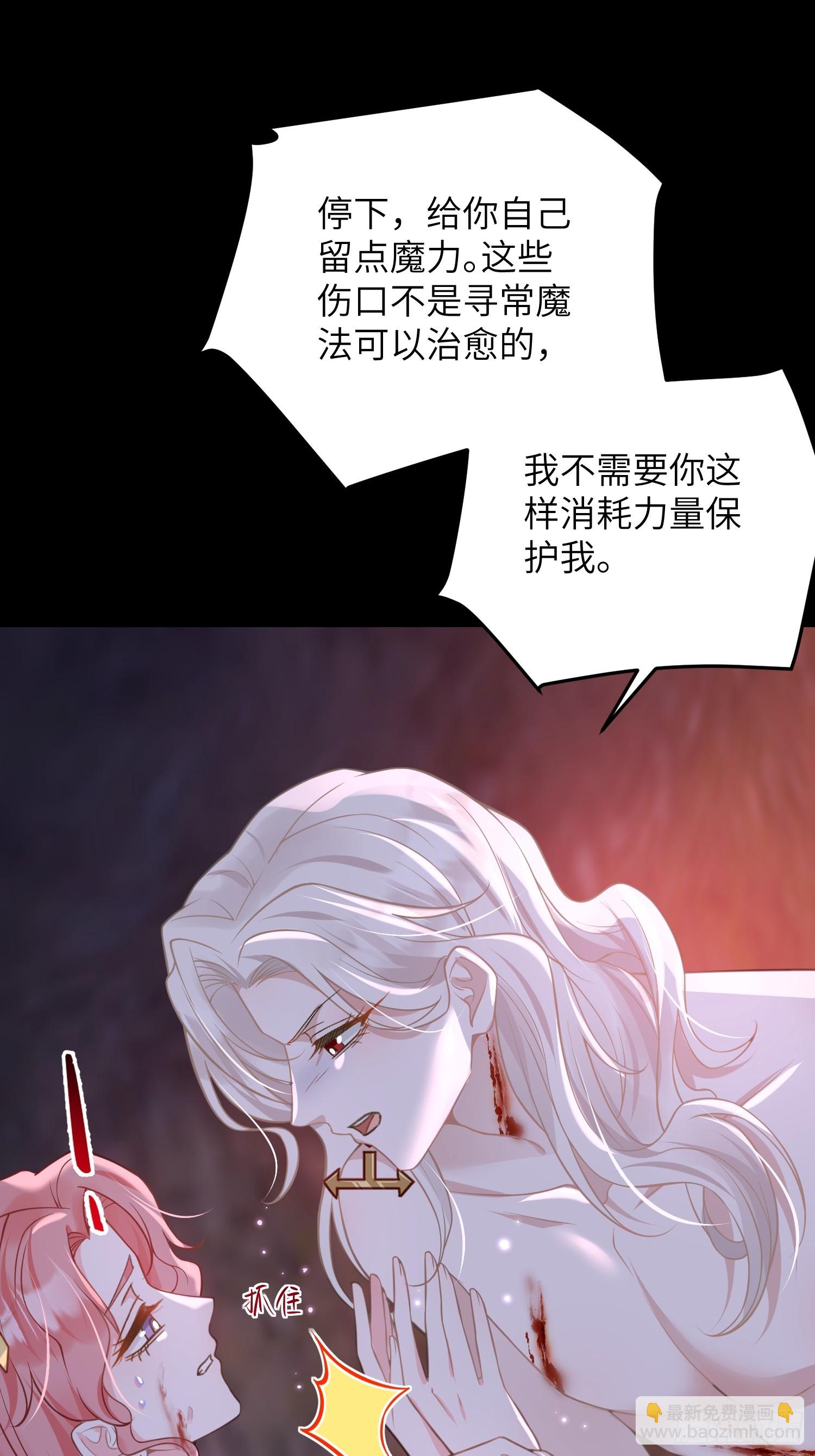 90 两人的过往-第91话