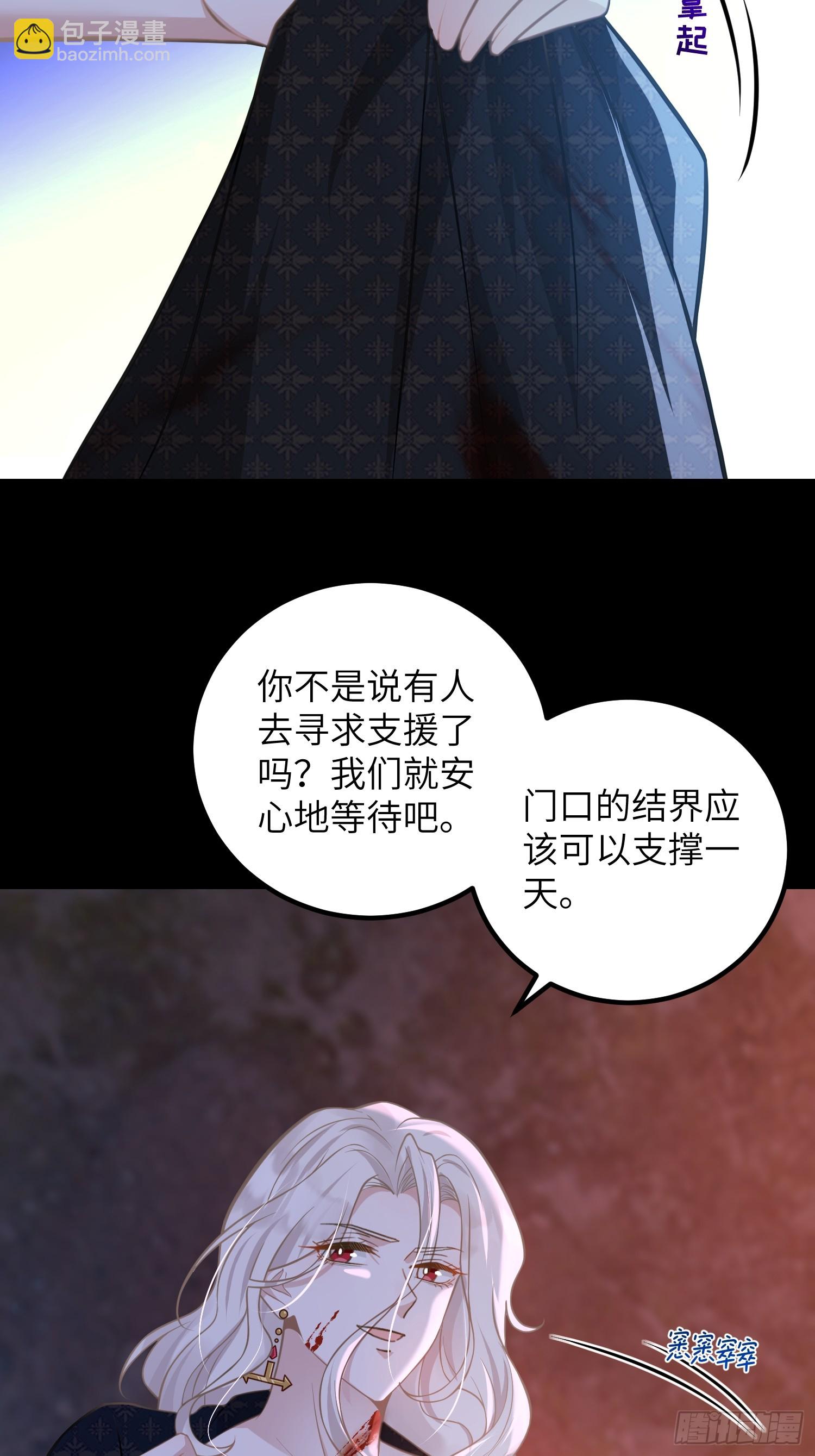 90 两人的过往-第91话