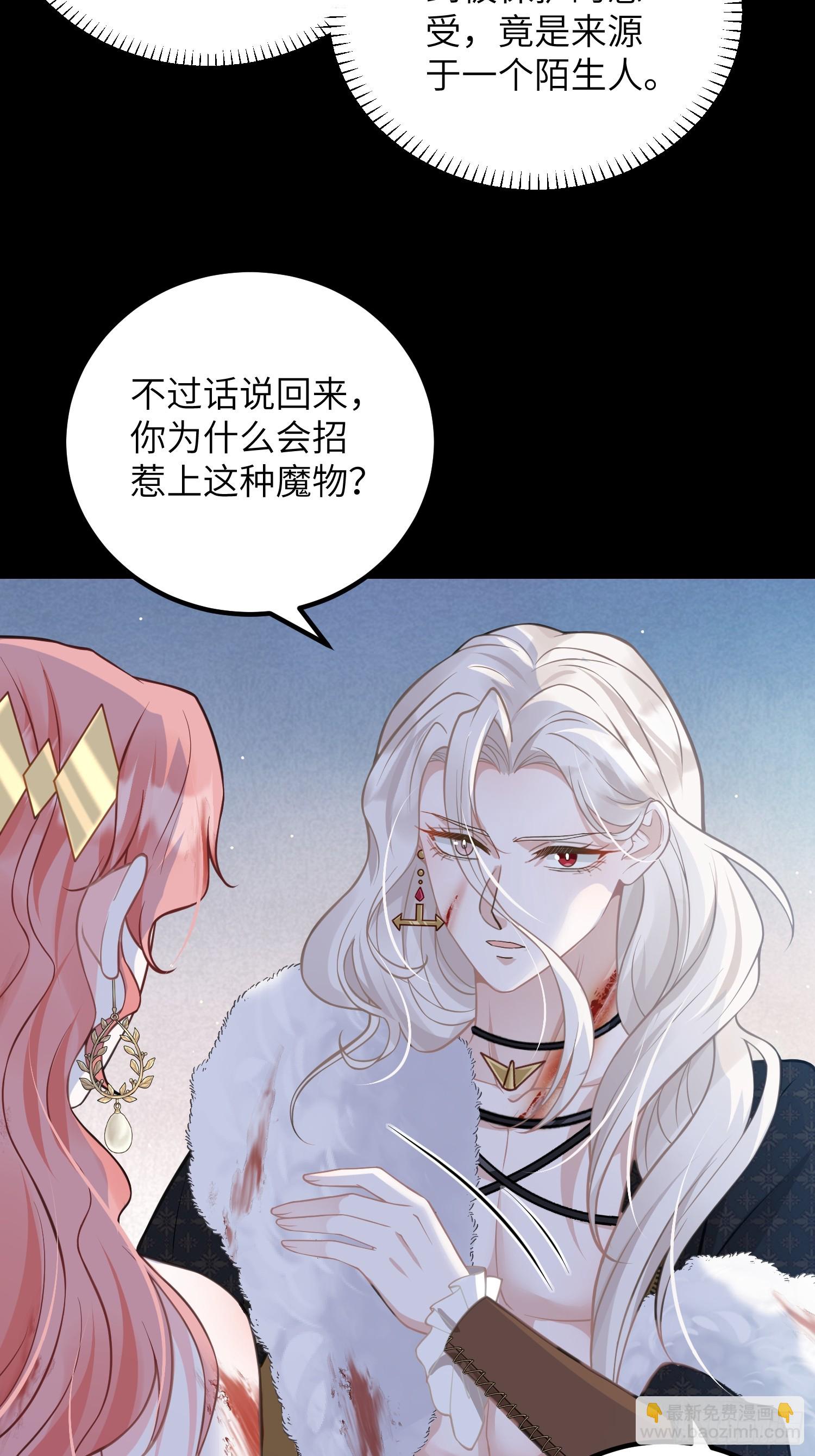 90 两人的过往-第91话