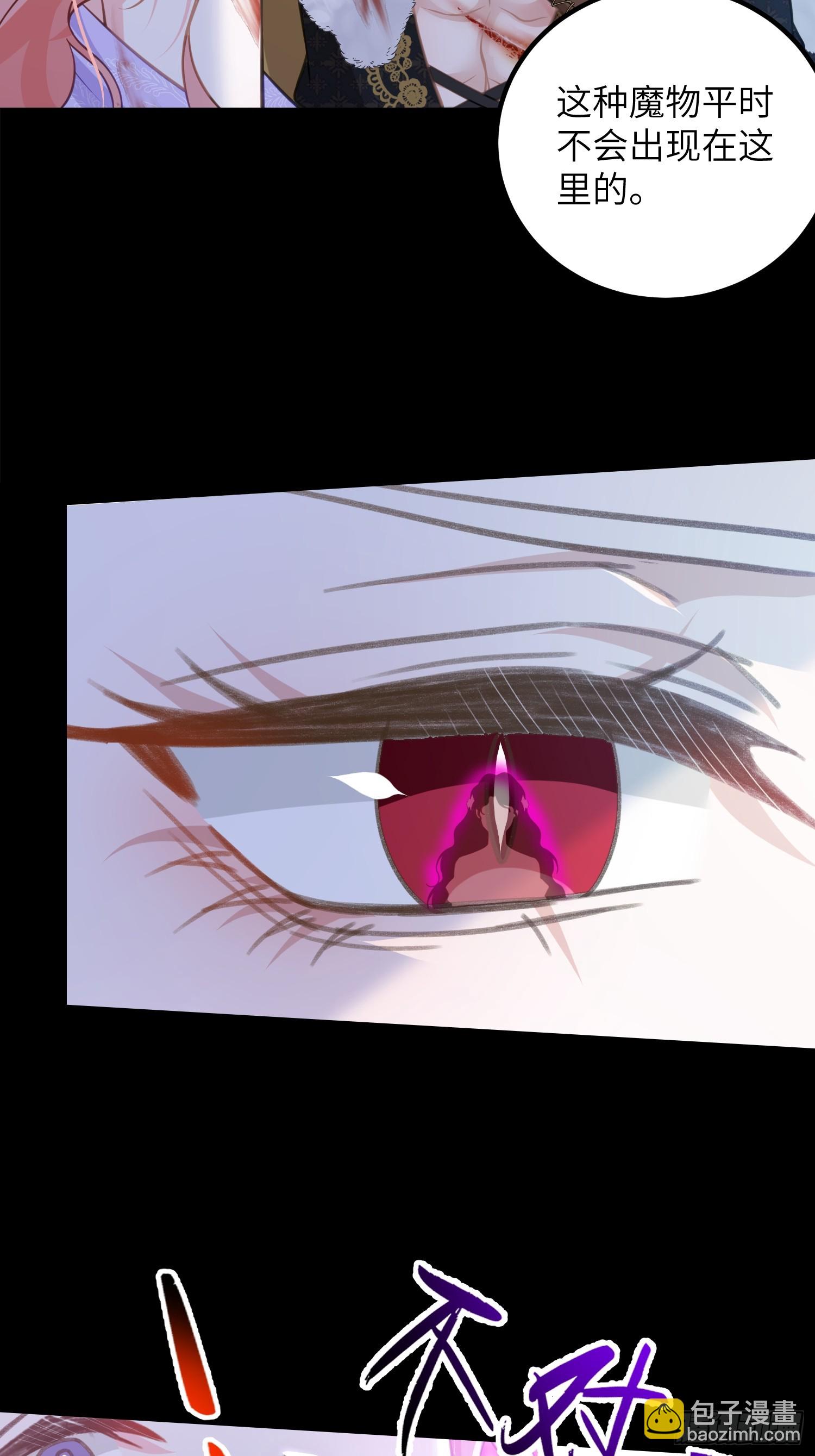 90 两人的过往-第91话