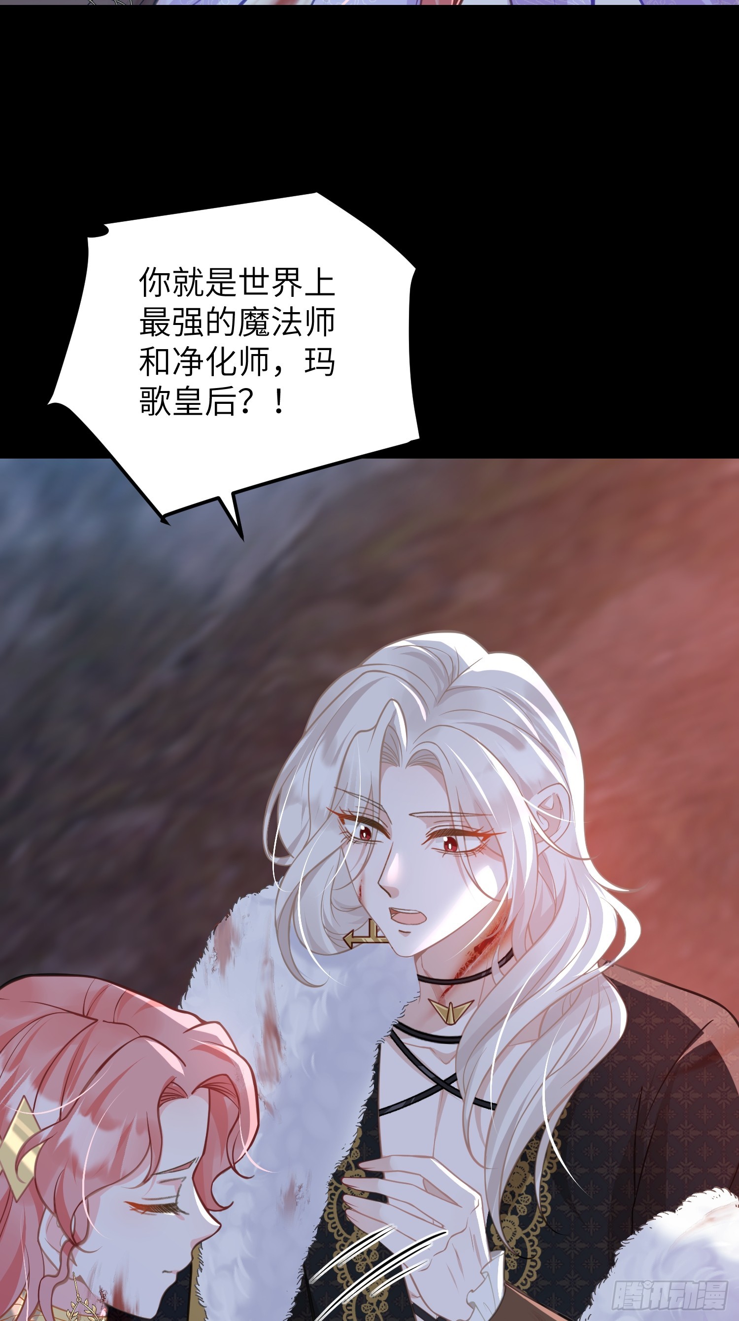 90 两人的过往-第91话