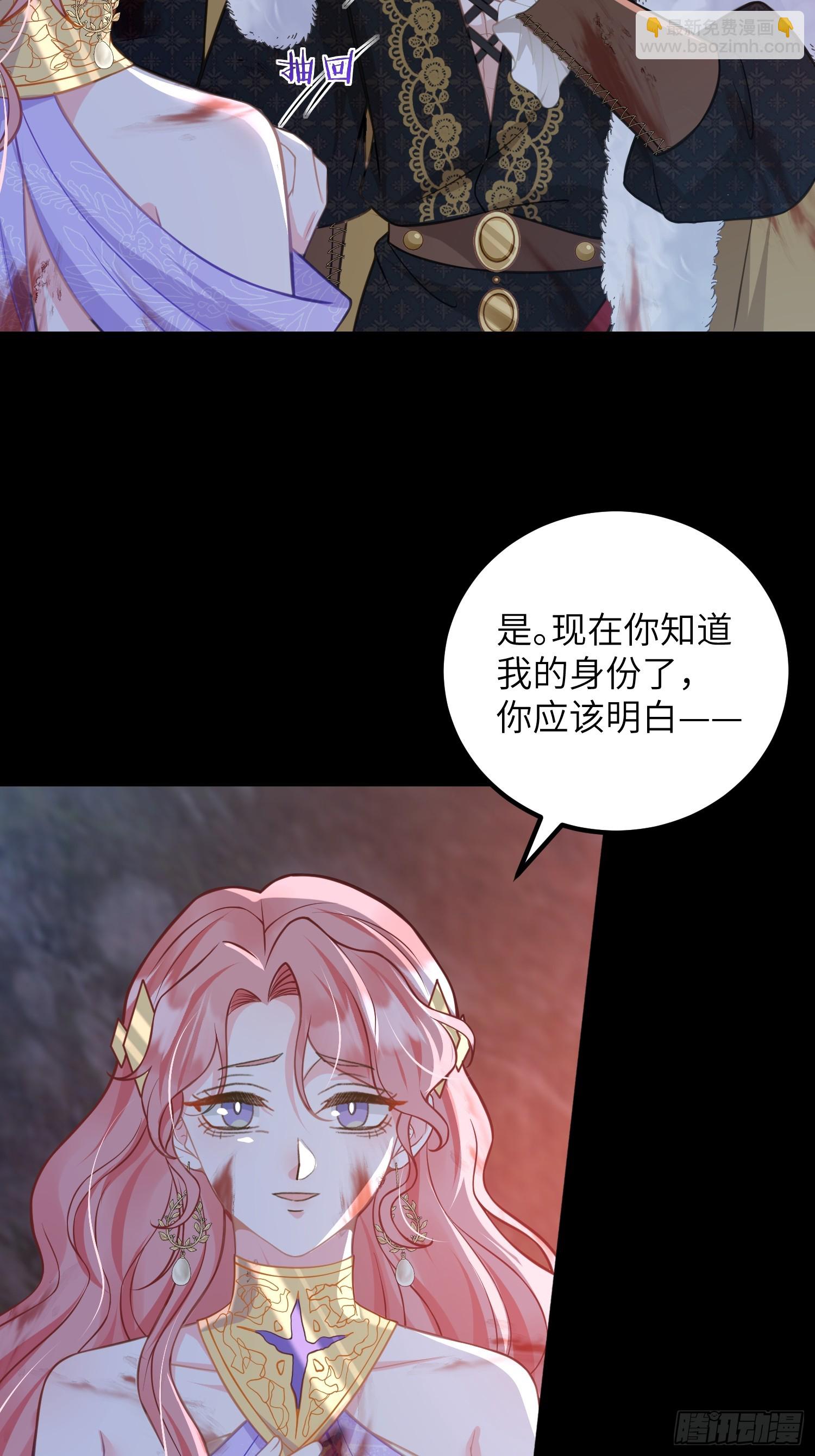 90 两人的过往-第91话