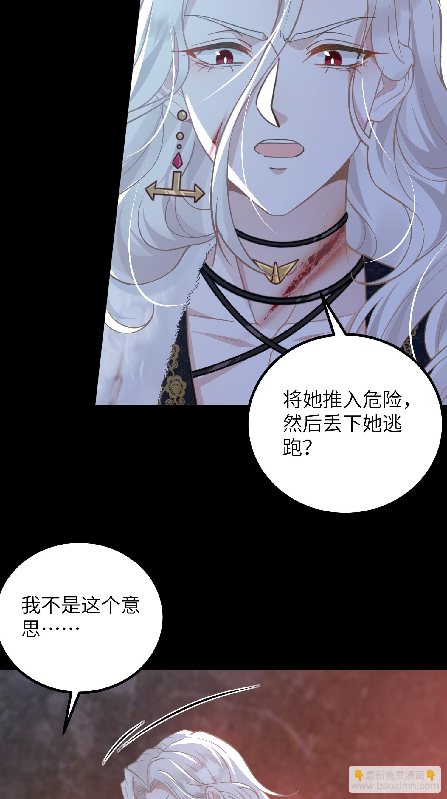 90 两人的过往-第91话