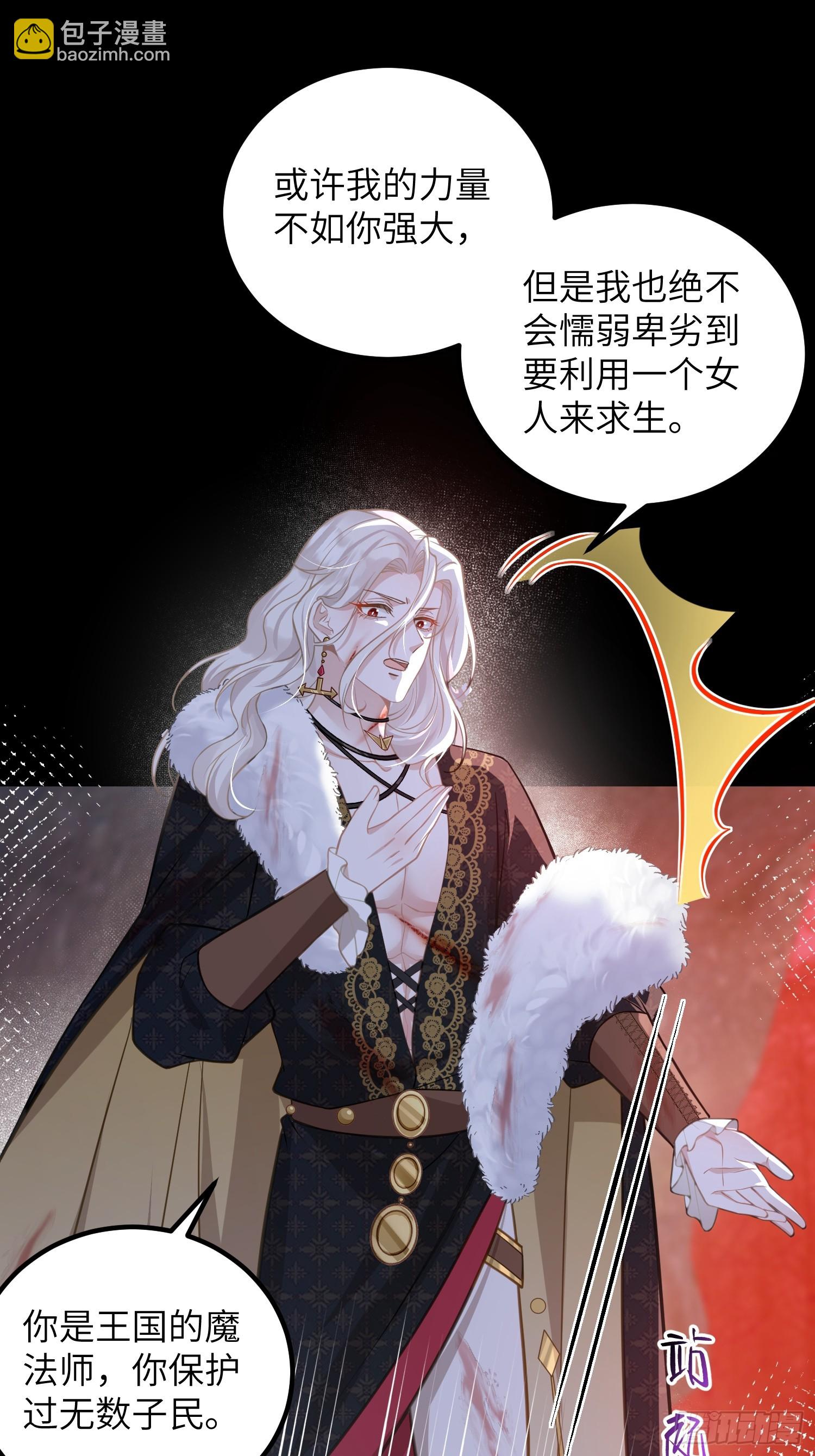 90 两人的过往-第91话