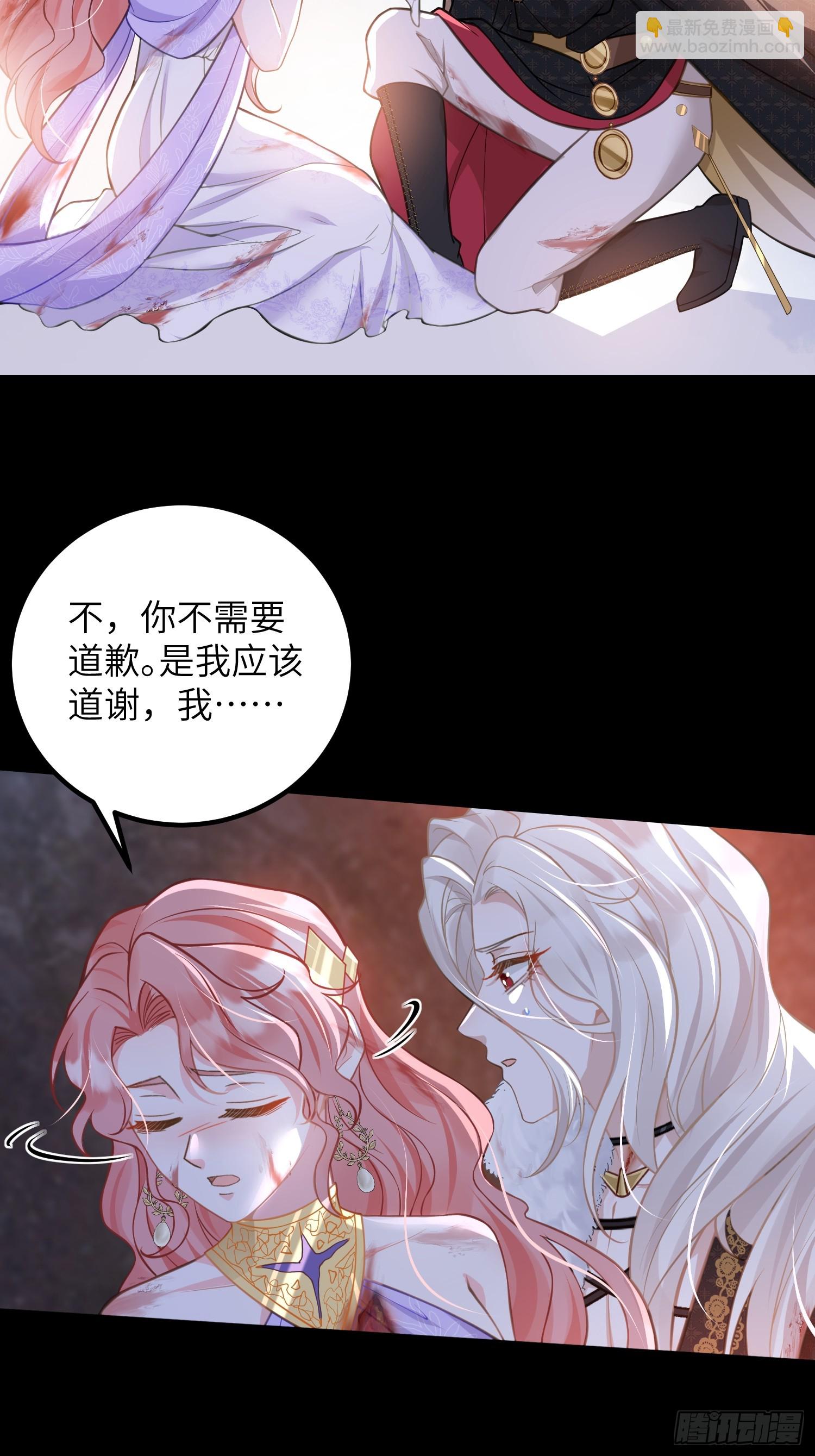 90 两人的过往-第91话