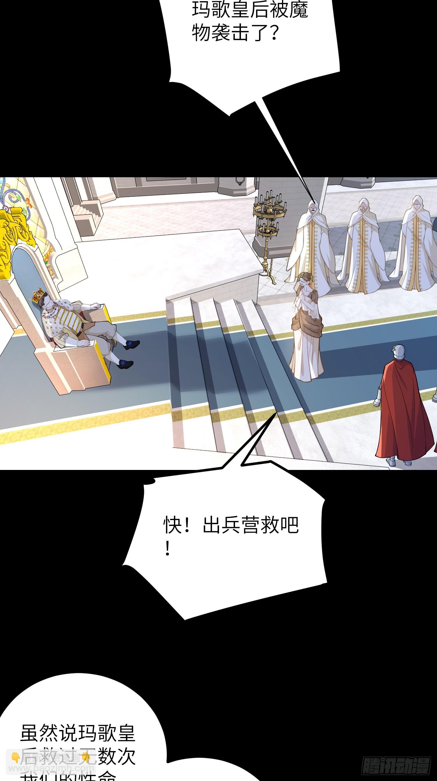 90 两人的过往-第91话