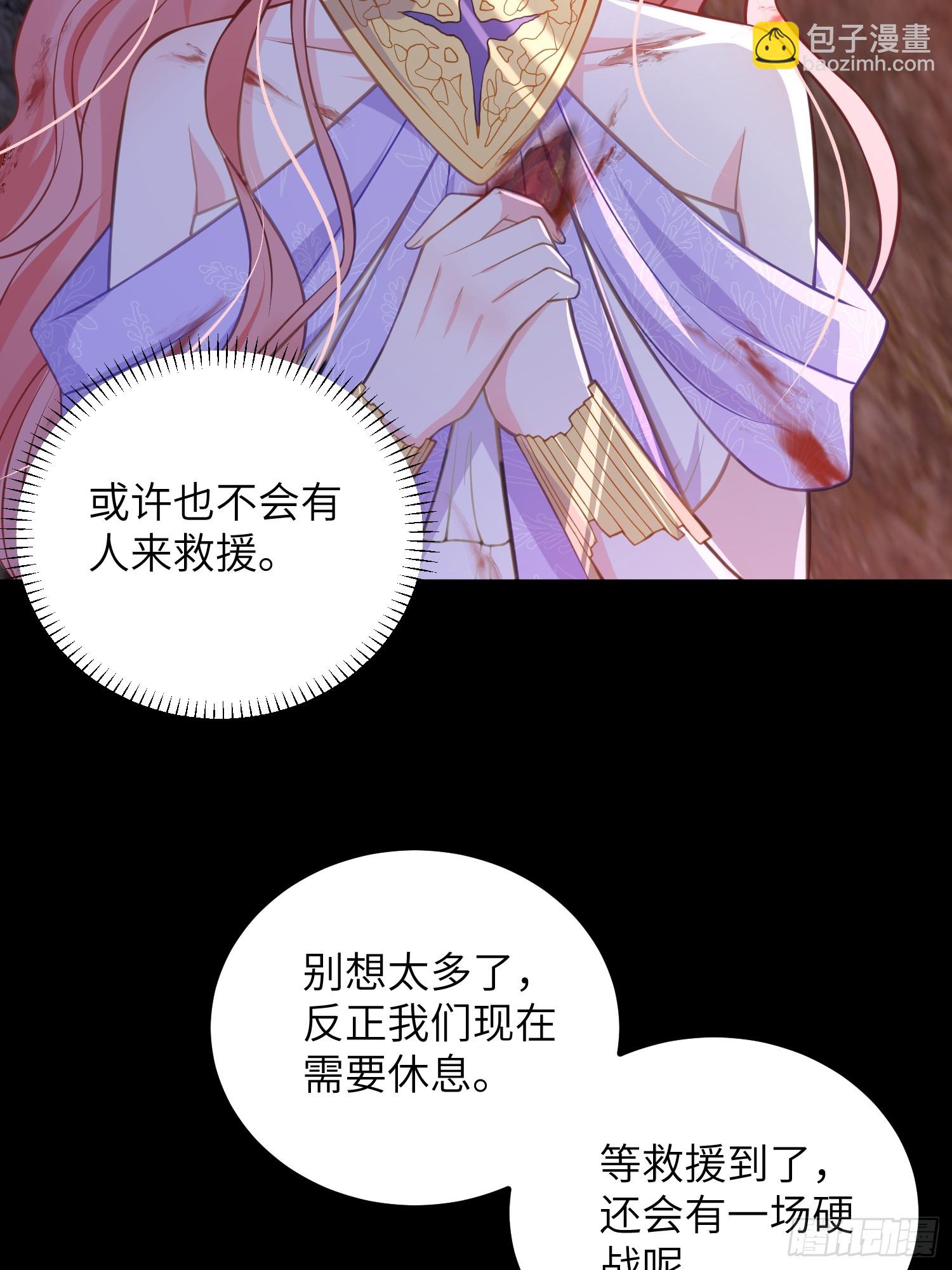 90 两人的过往-第91话