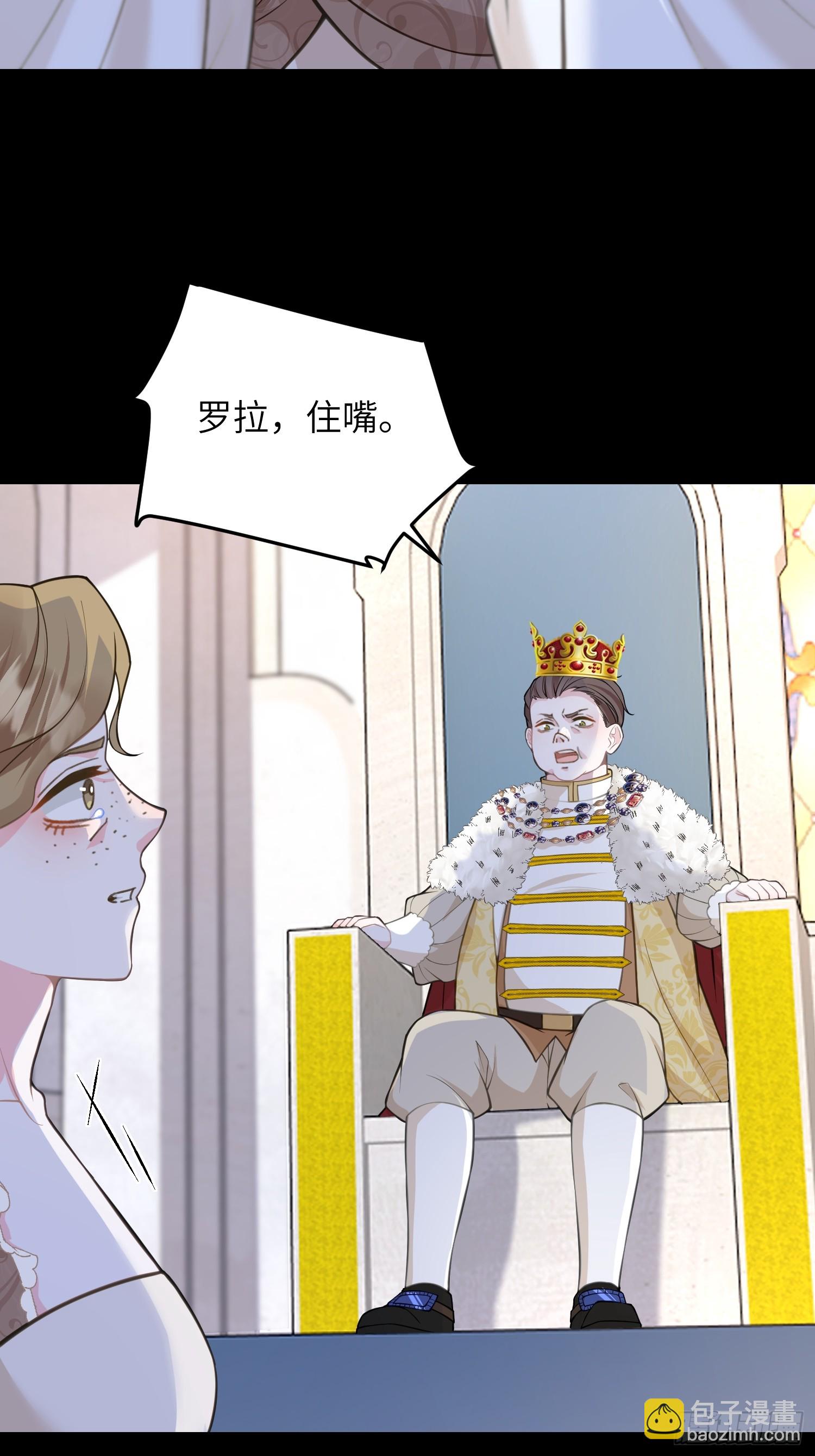 90 两人的过往-第91话