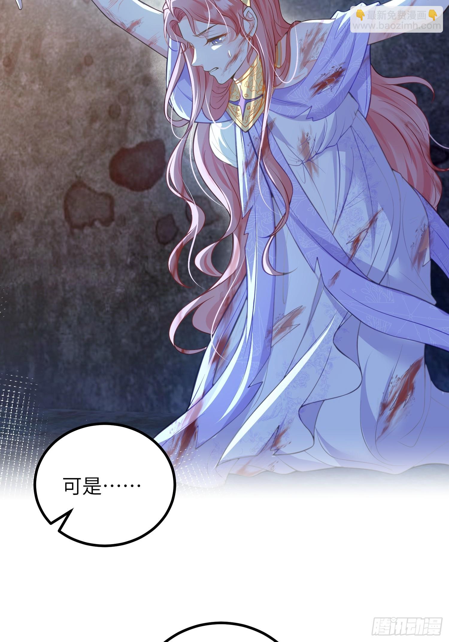 92 灵魂之地-第93话