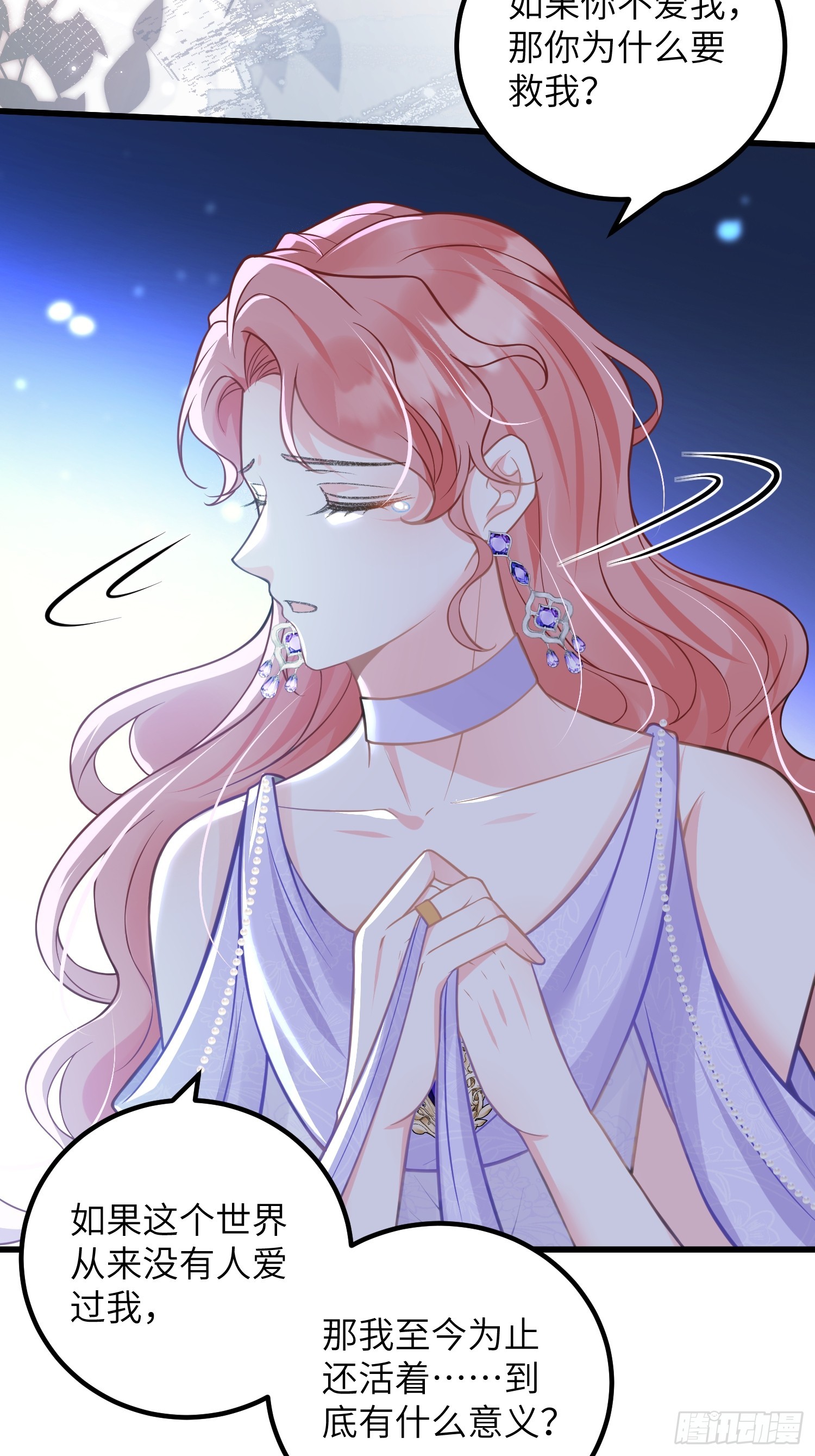 92 灵魂之地-第93话