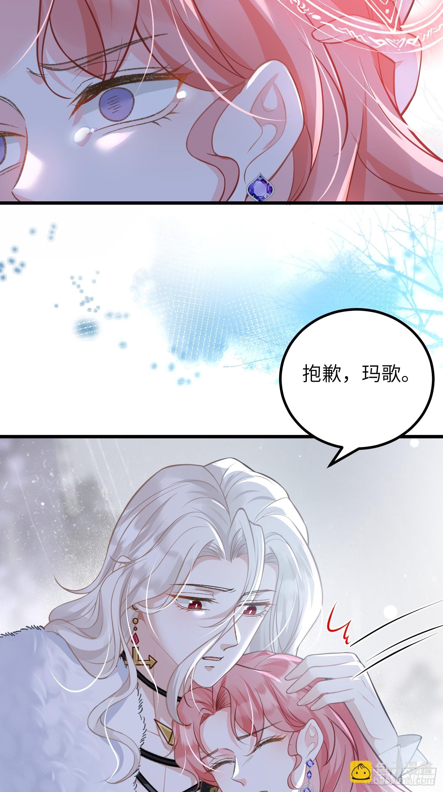 92 灵魂之地-第93话