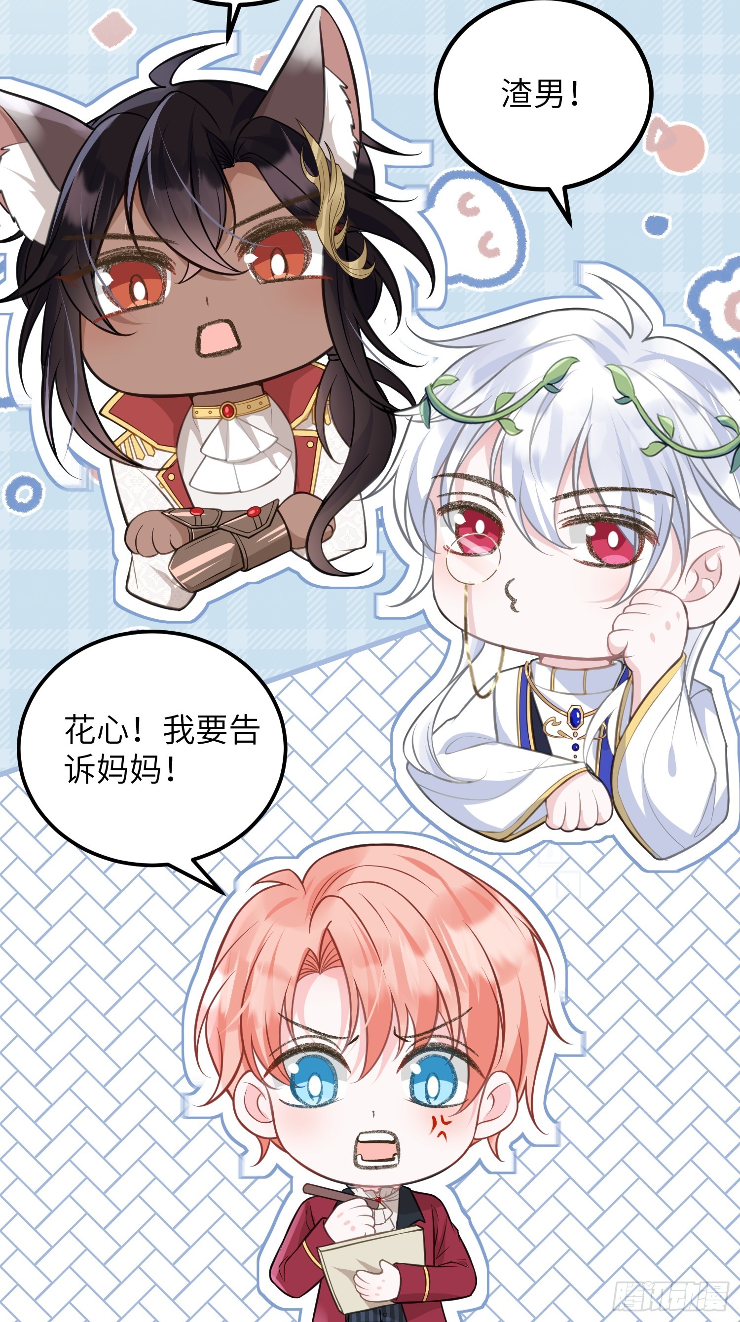 92 灵魂之地-第93话