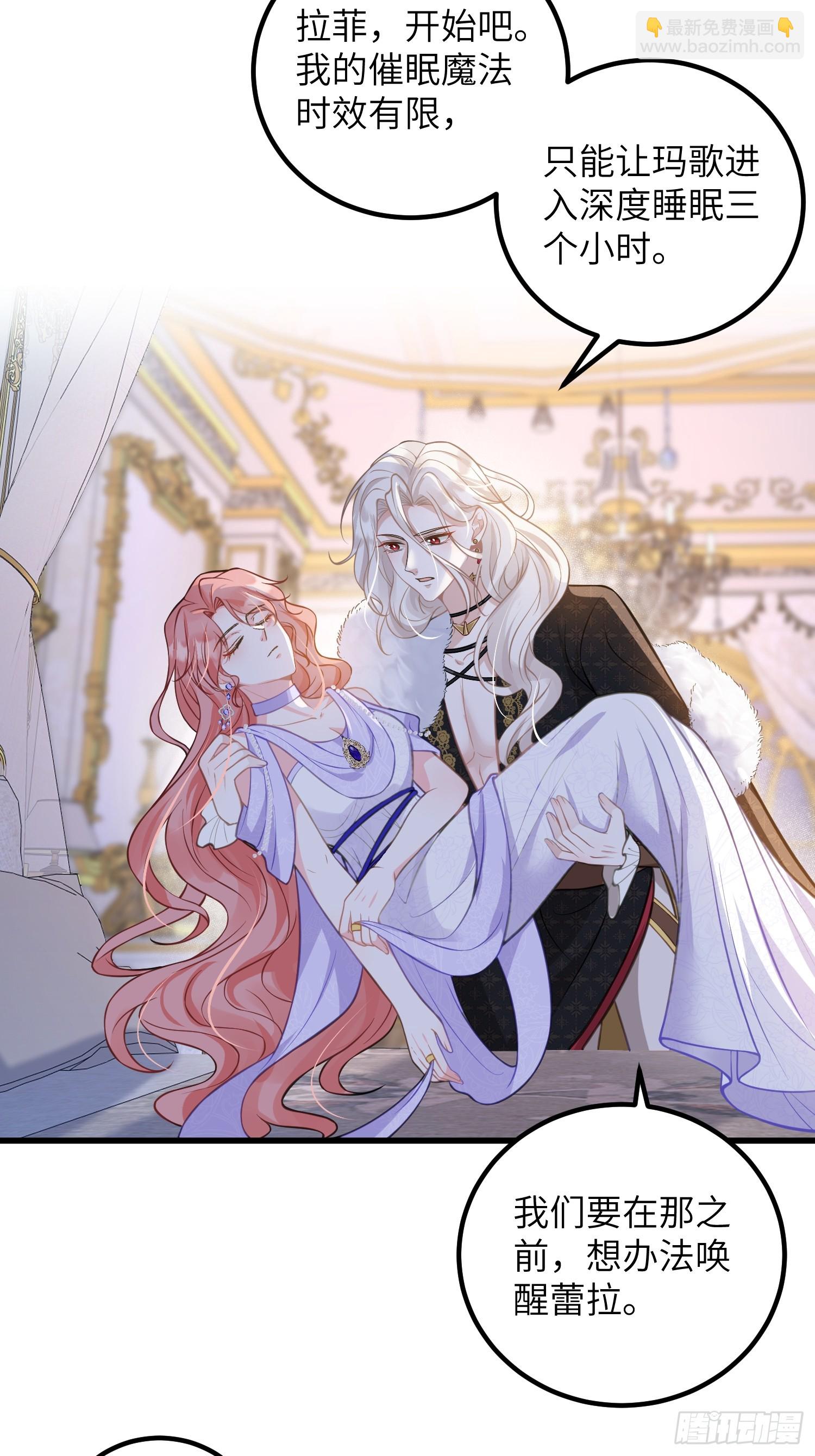 92 灵魂之地-第93话