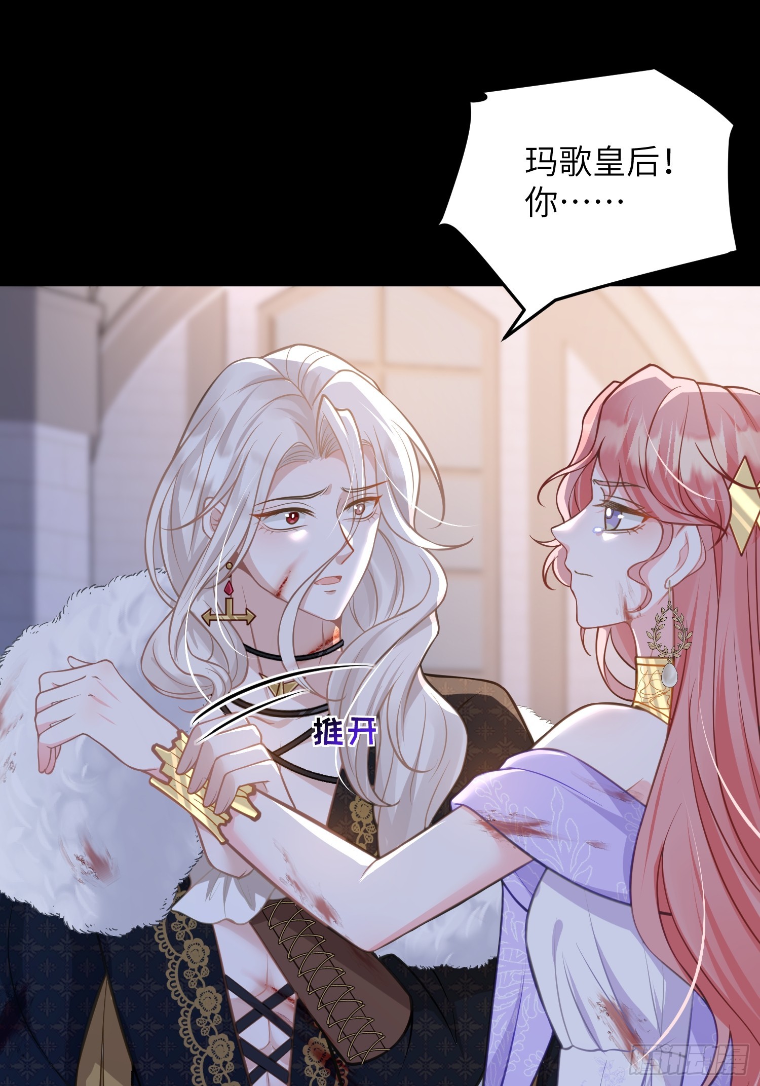 92 灵魂之地-第93话