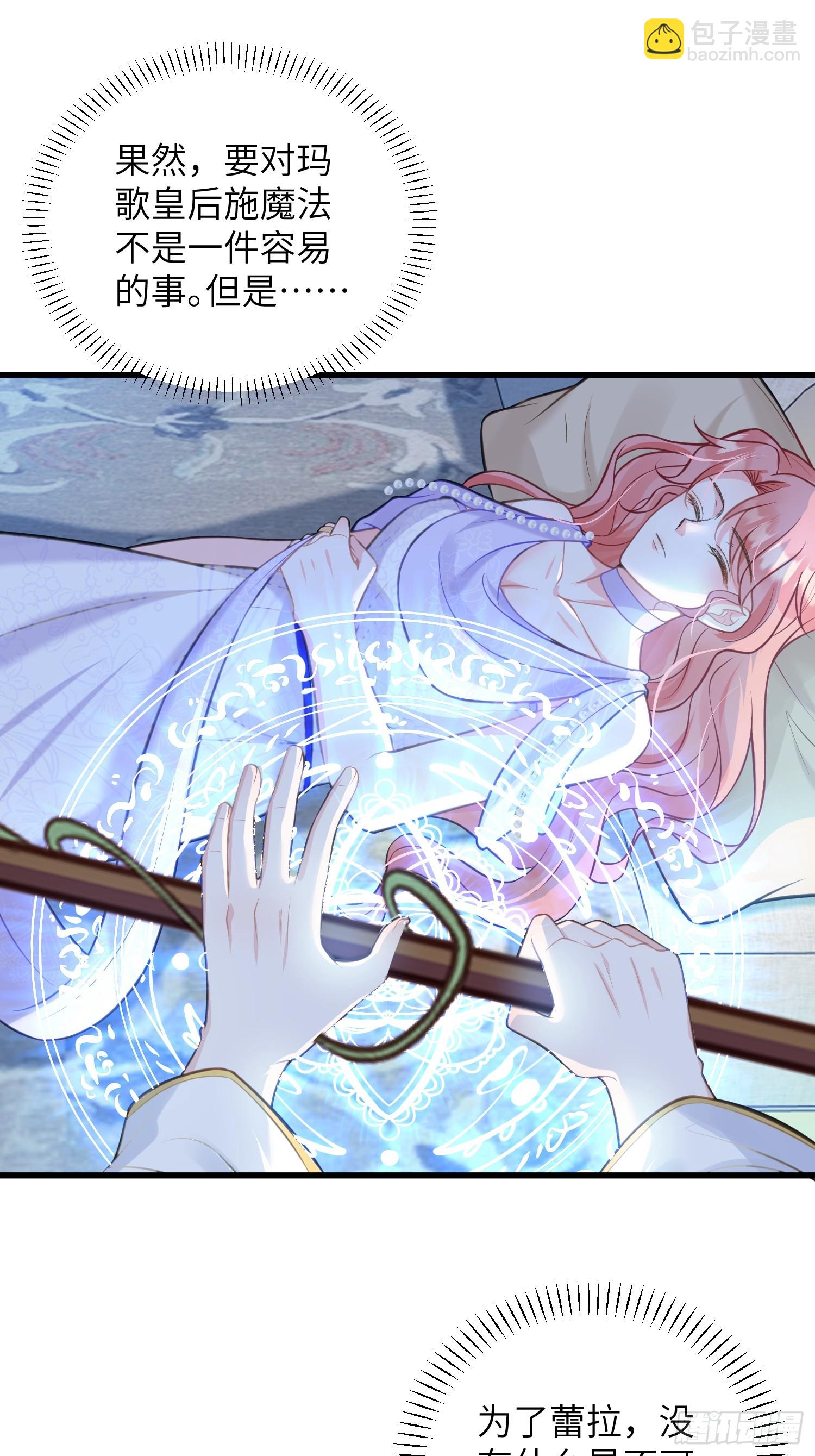 92 灵魂之地-第93话