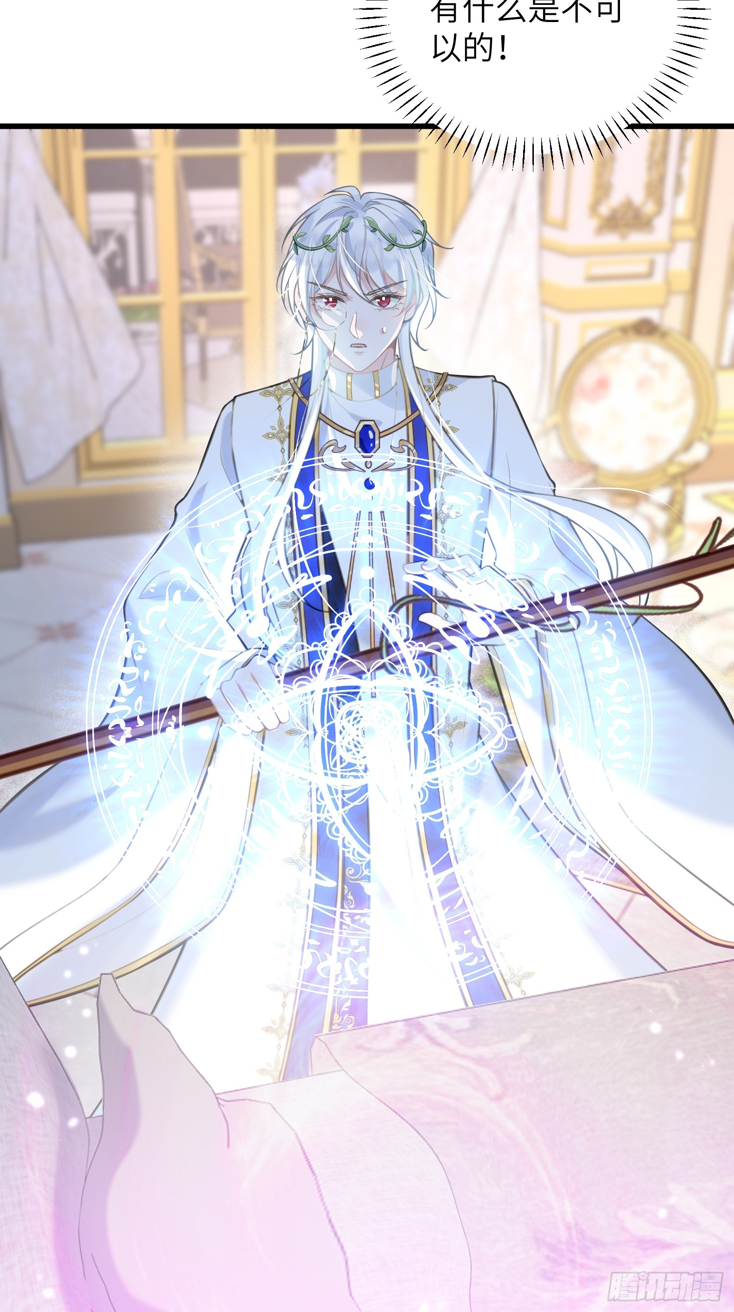 92 灵魂之地-第93话