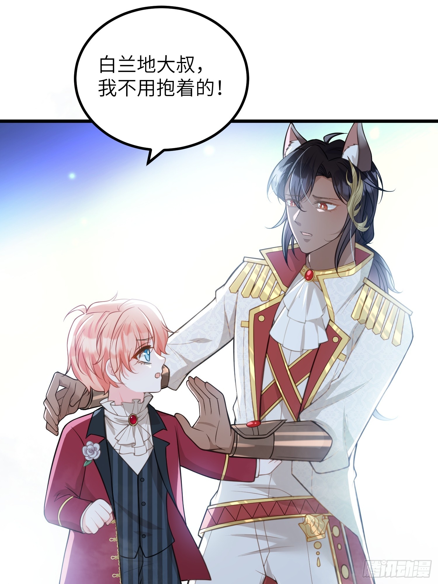 92 灵魂之地-第93话