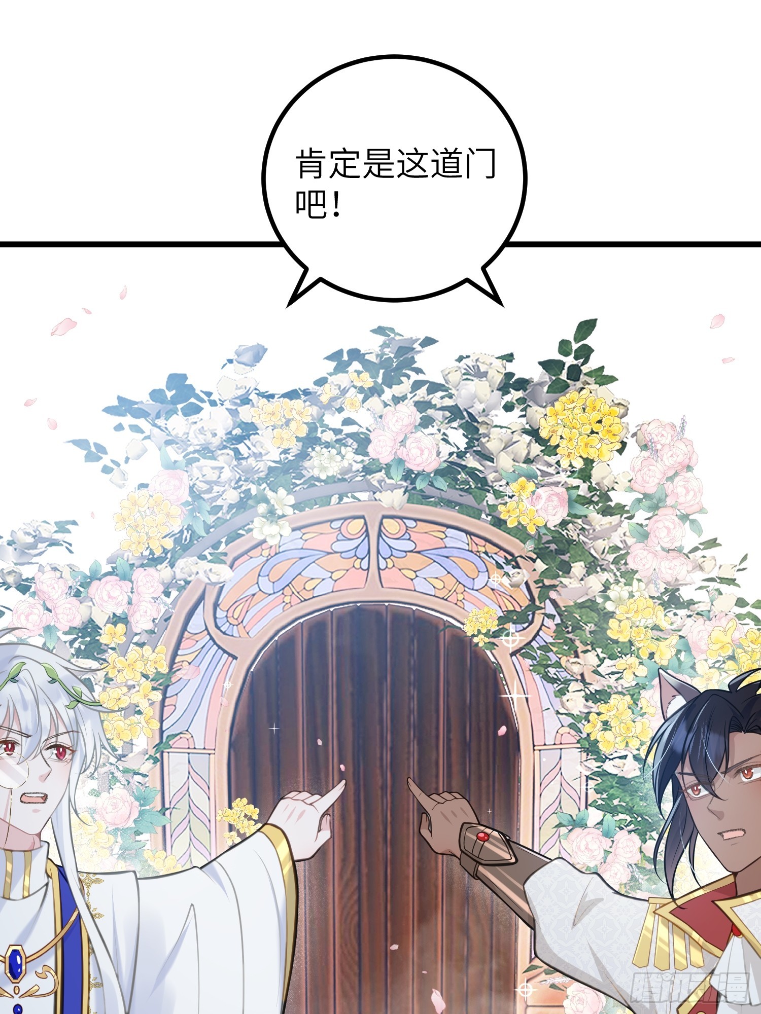 92 灵魂之地-第93话