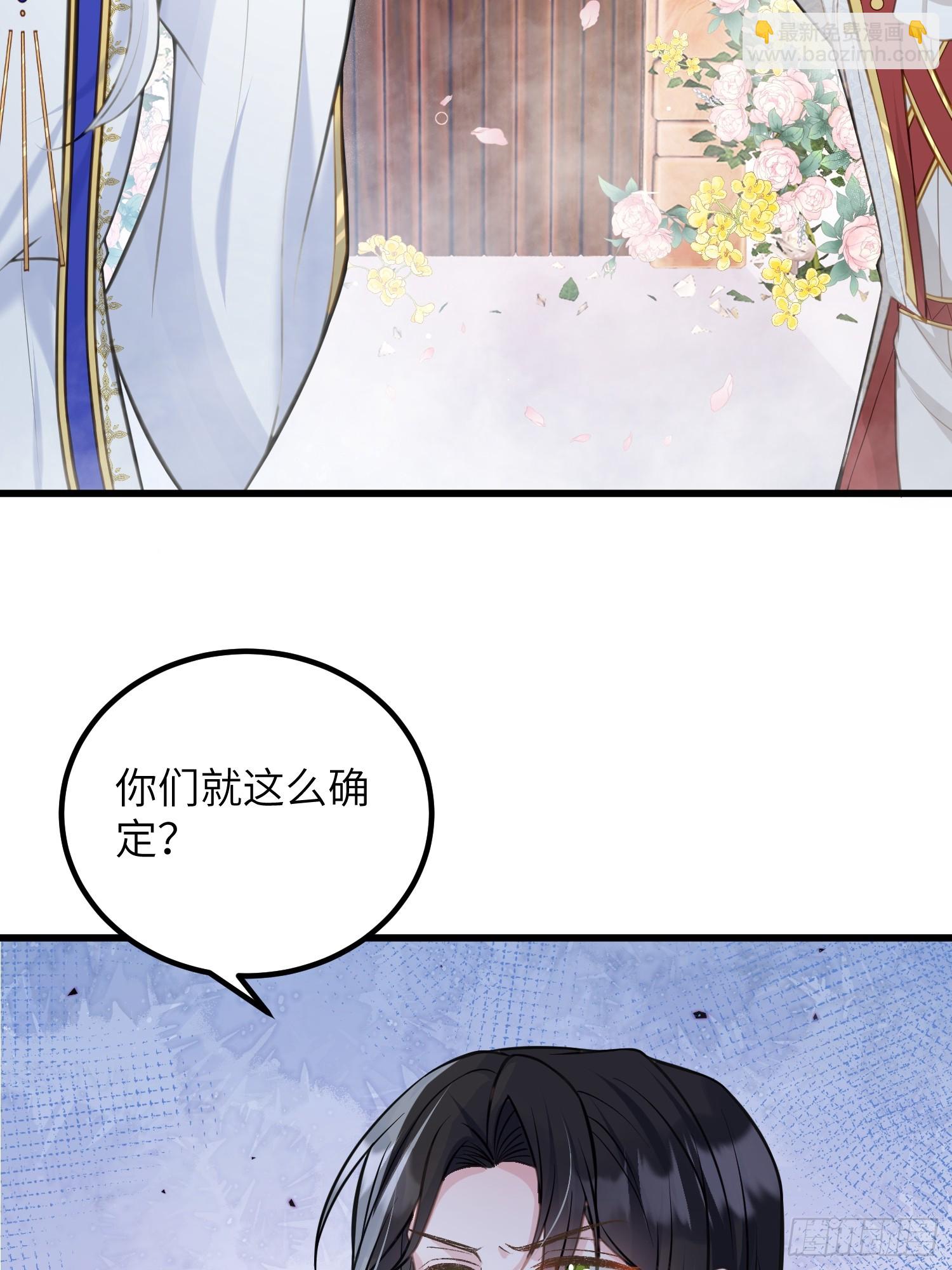 92 灵魂之地-第93话