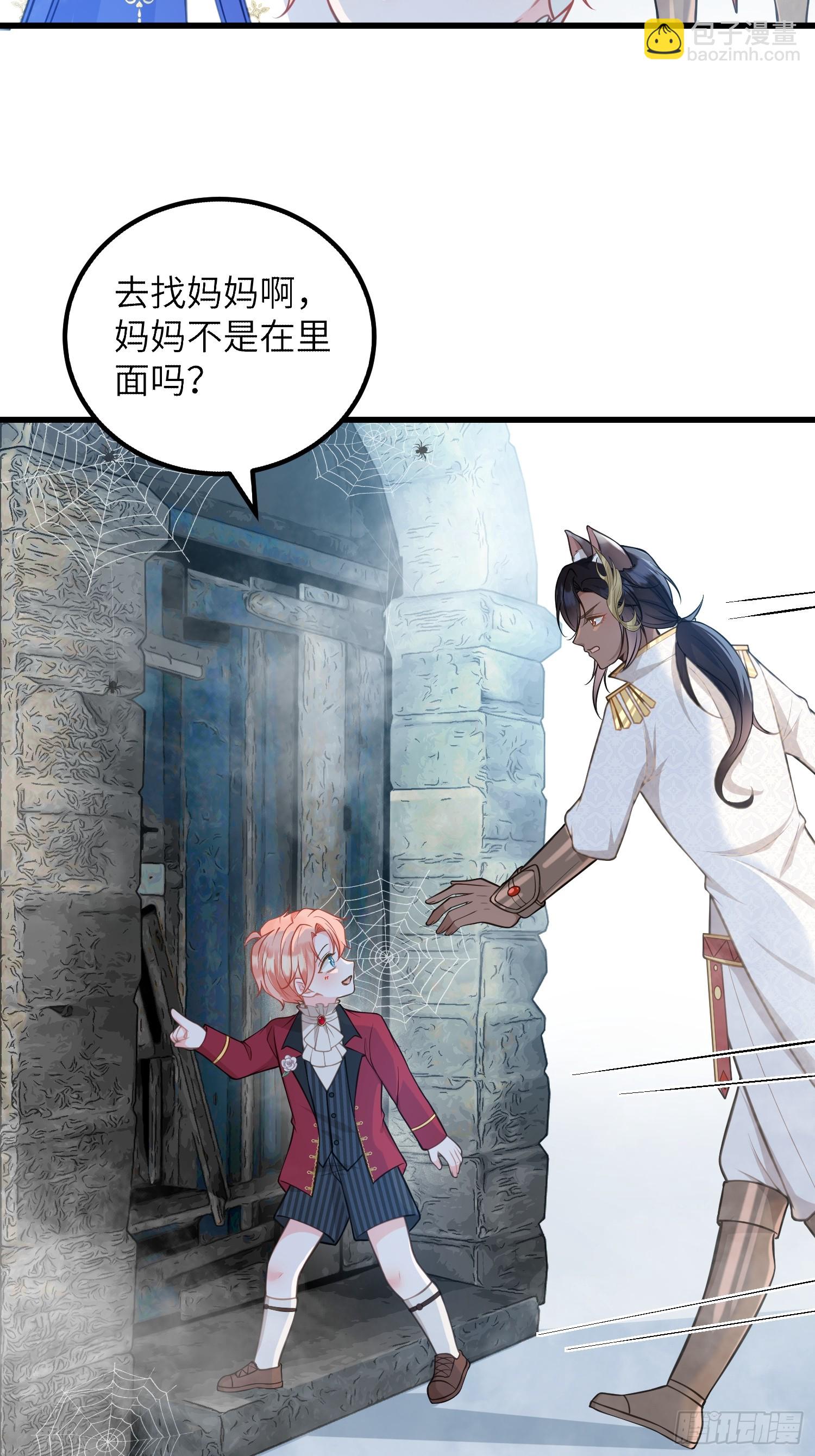 92 灵魂之地-第93话