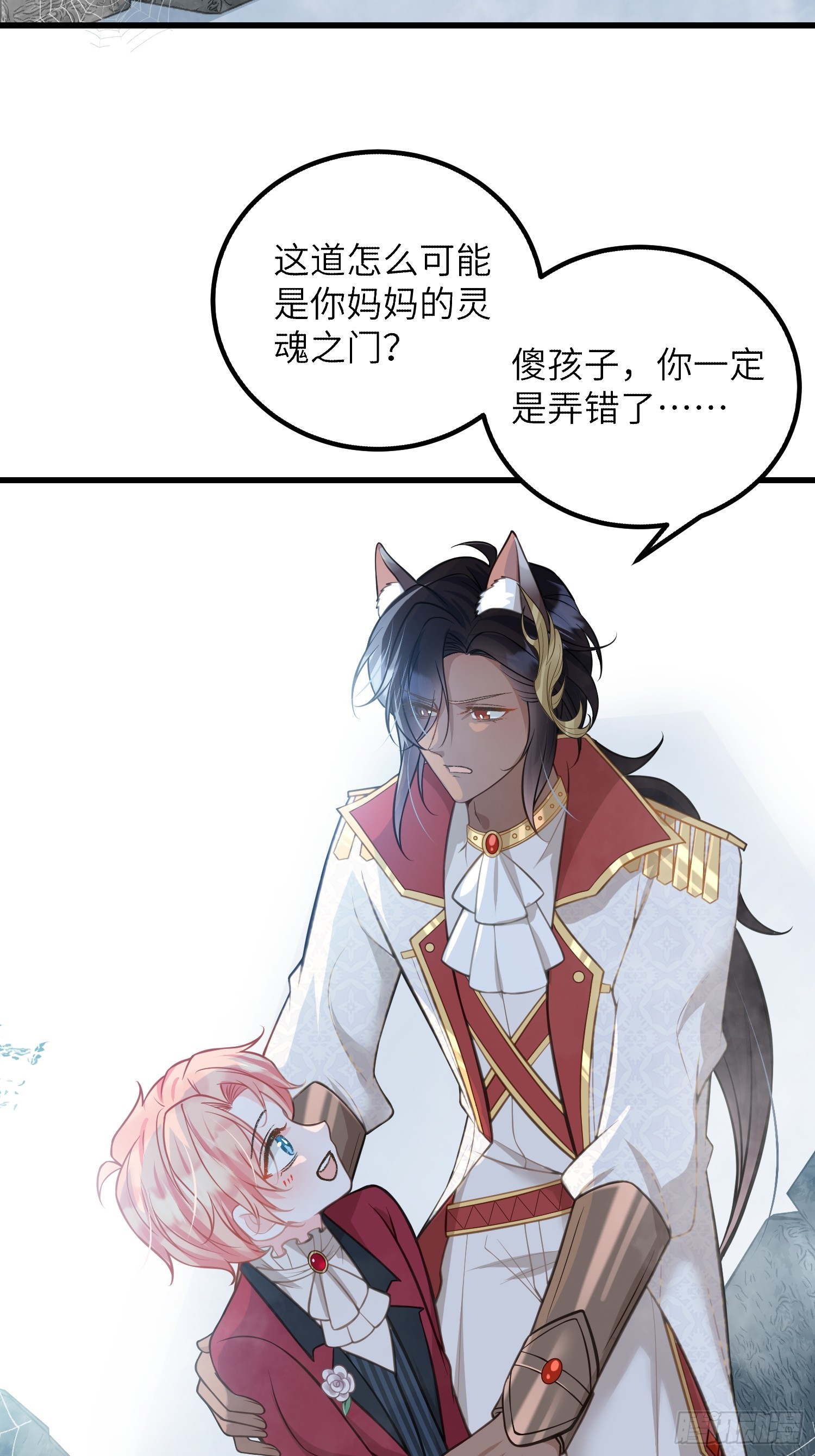 92 灵魂之地-第93话