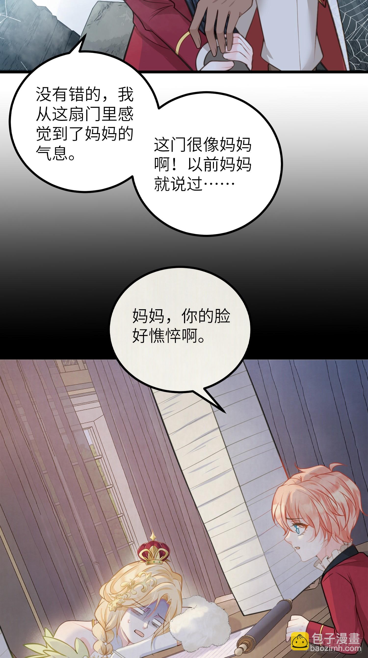 92 灵魂之地-第93话