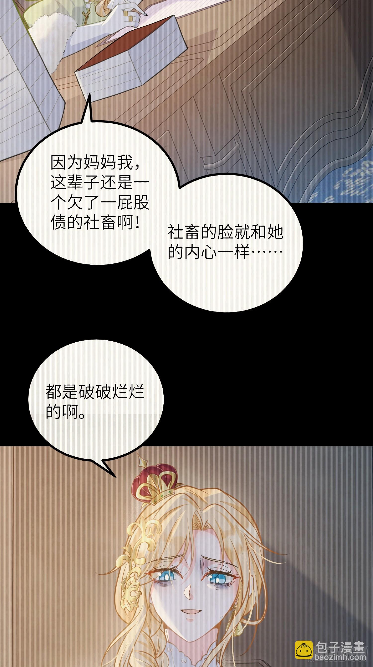 92 灵魂之地-第93话