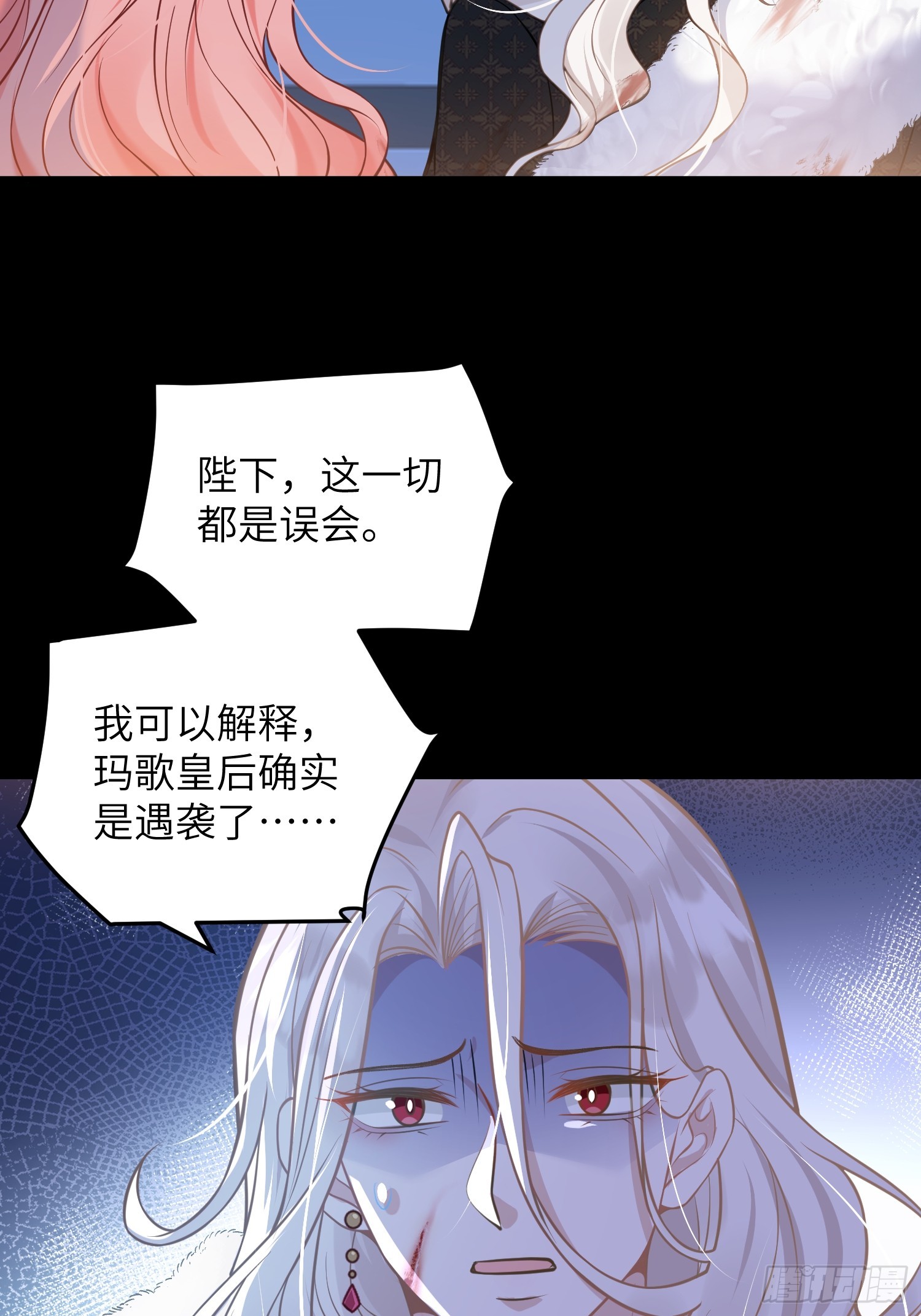 92 灵魂之地-第93话