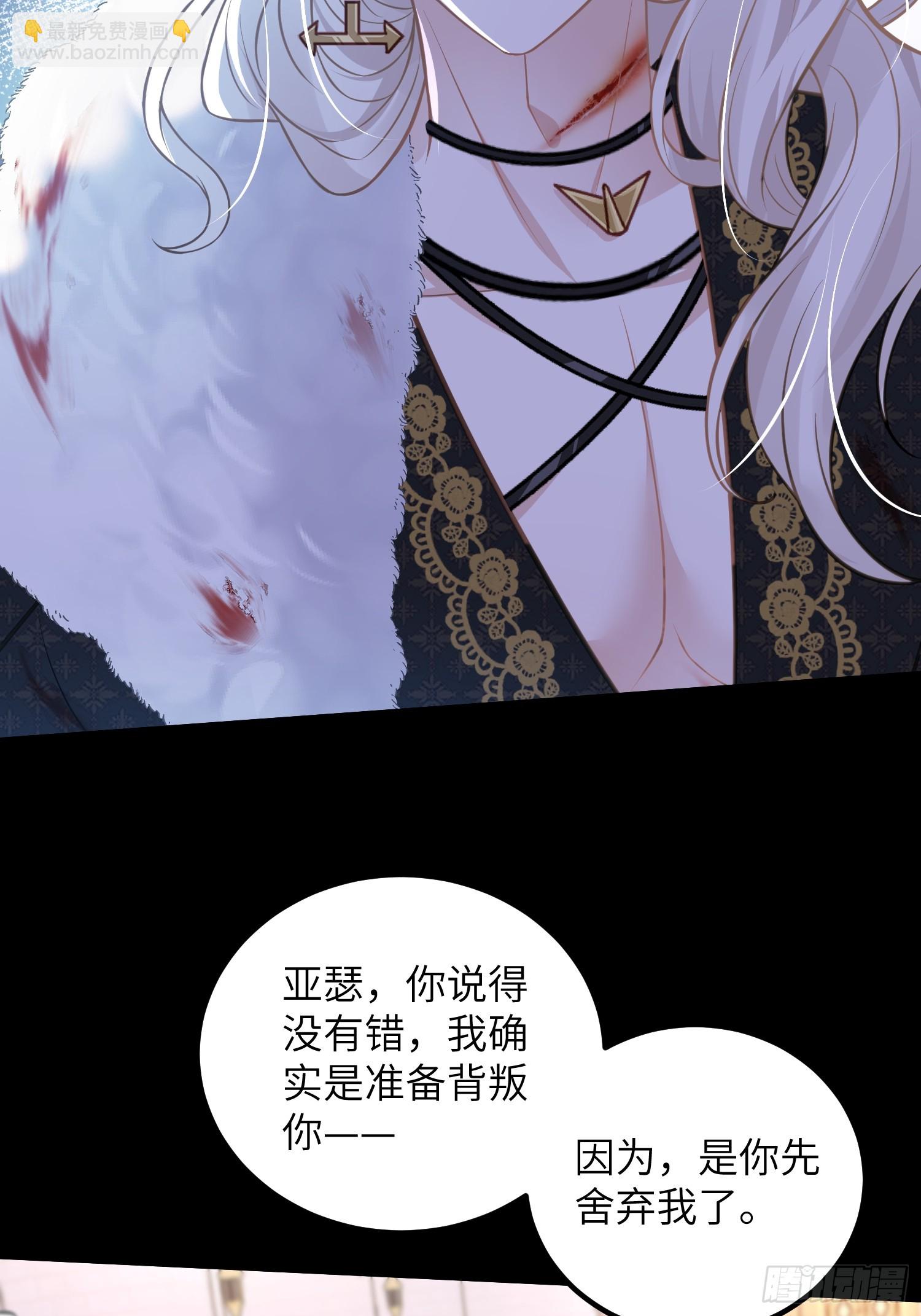 92 灵魂之地-第93话