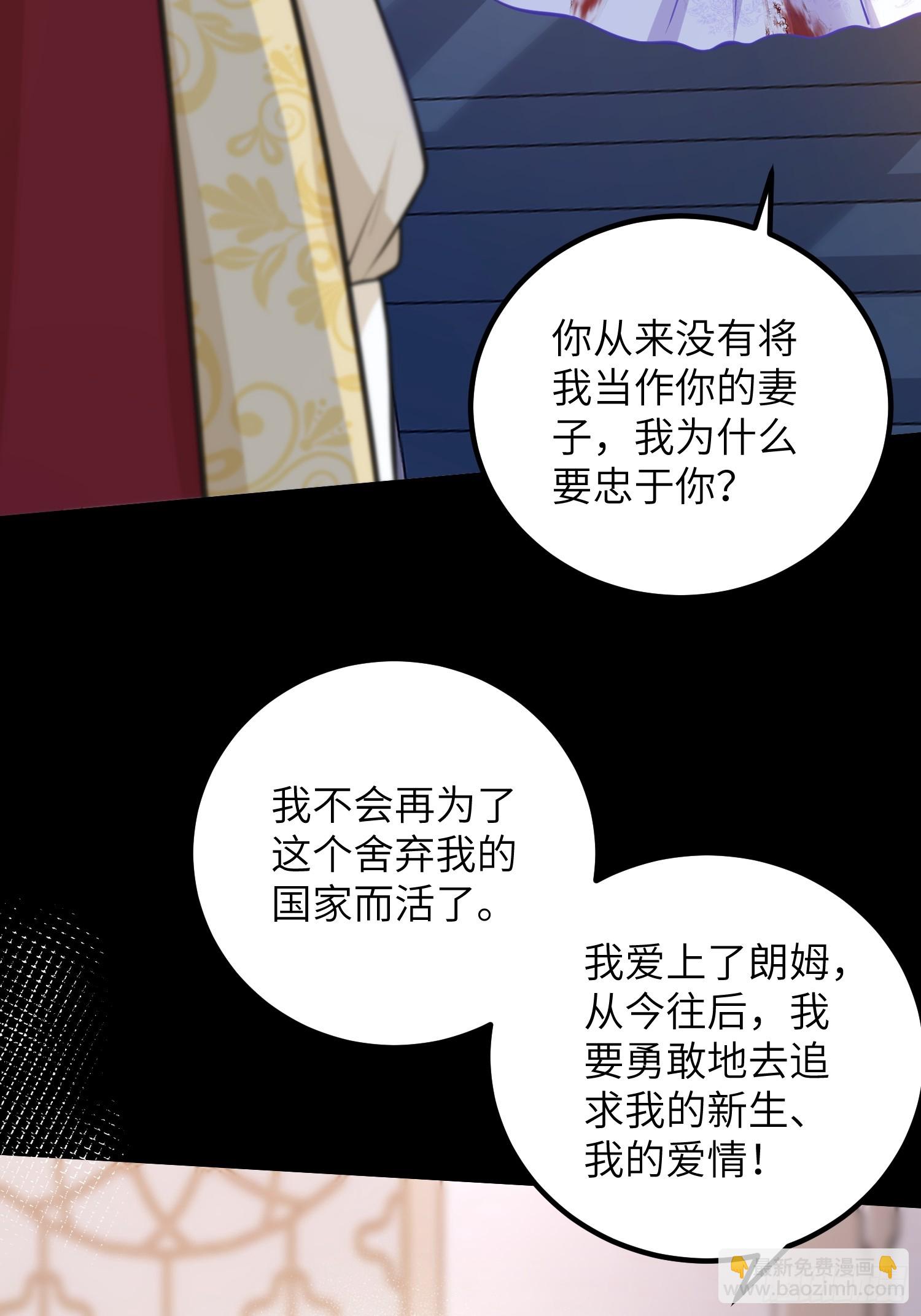 92 灵魂之地-第93话