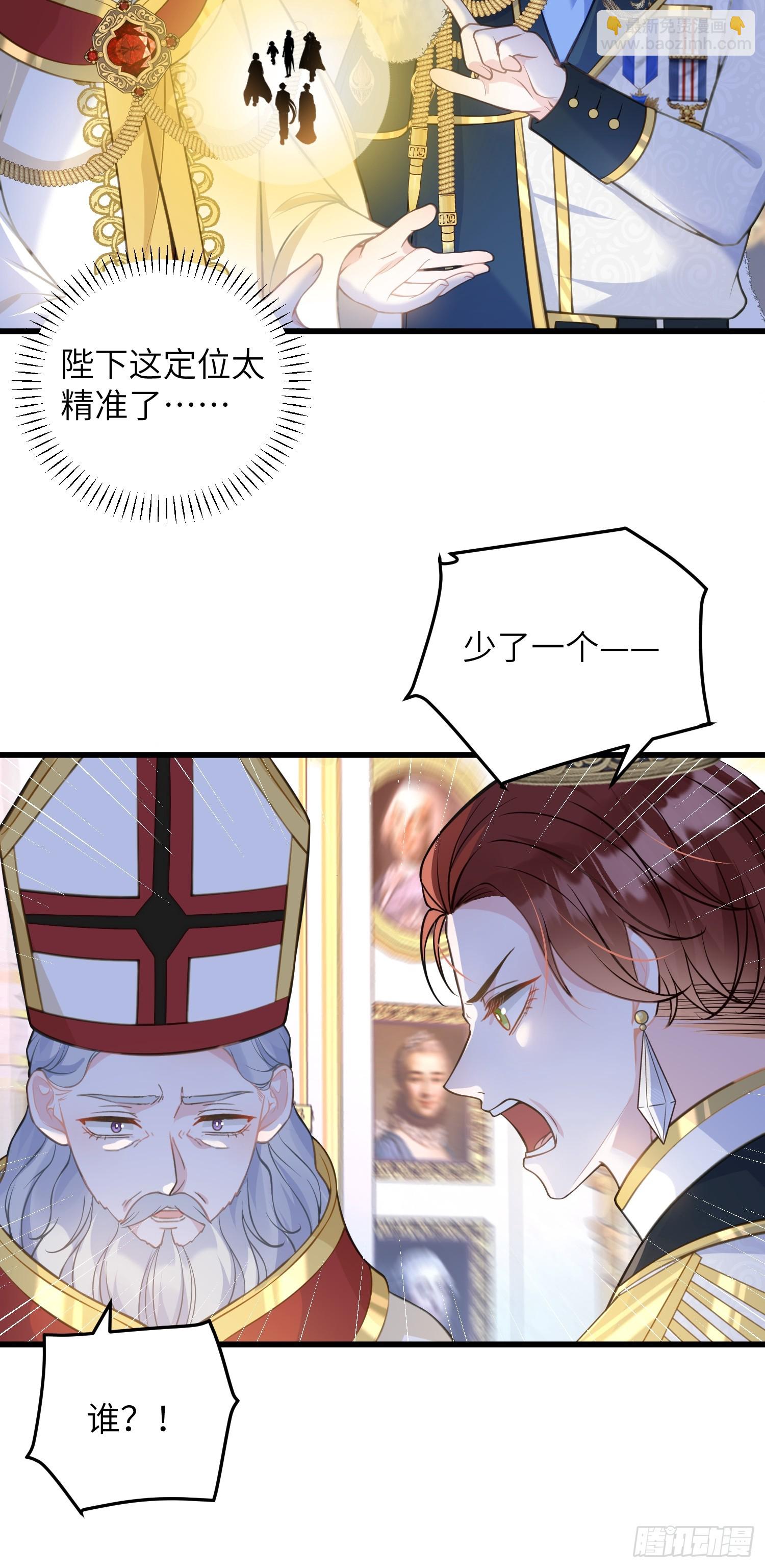 94 和原主相见-第95话