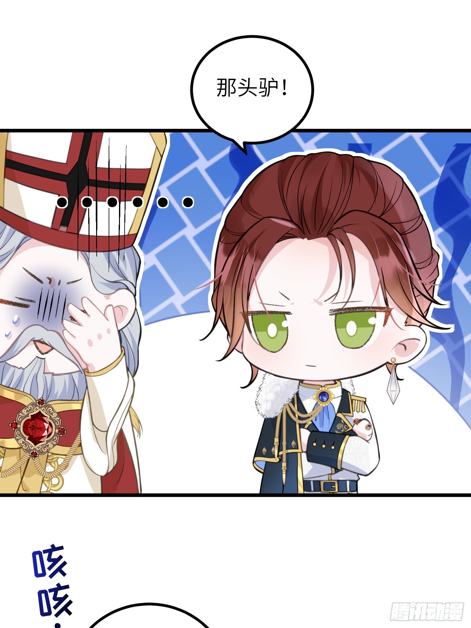 94 和原主相见-第95话