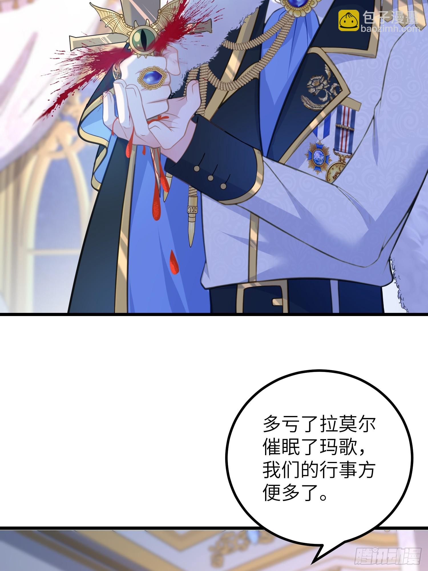 94 和原主相见-第95话