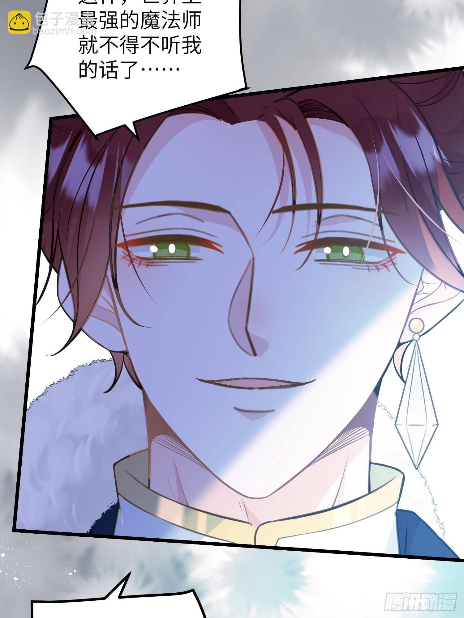 94 和原主相见-第95话