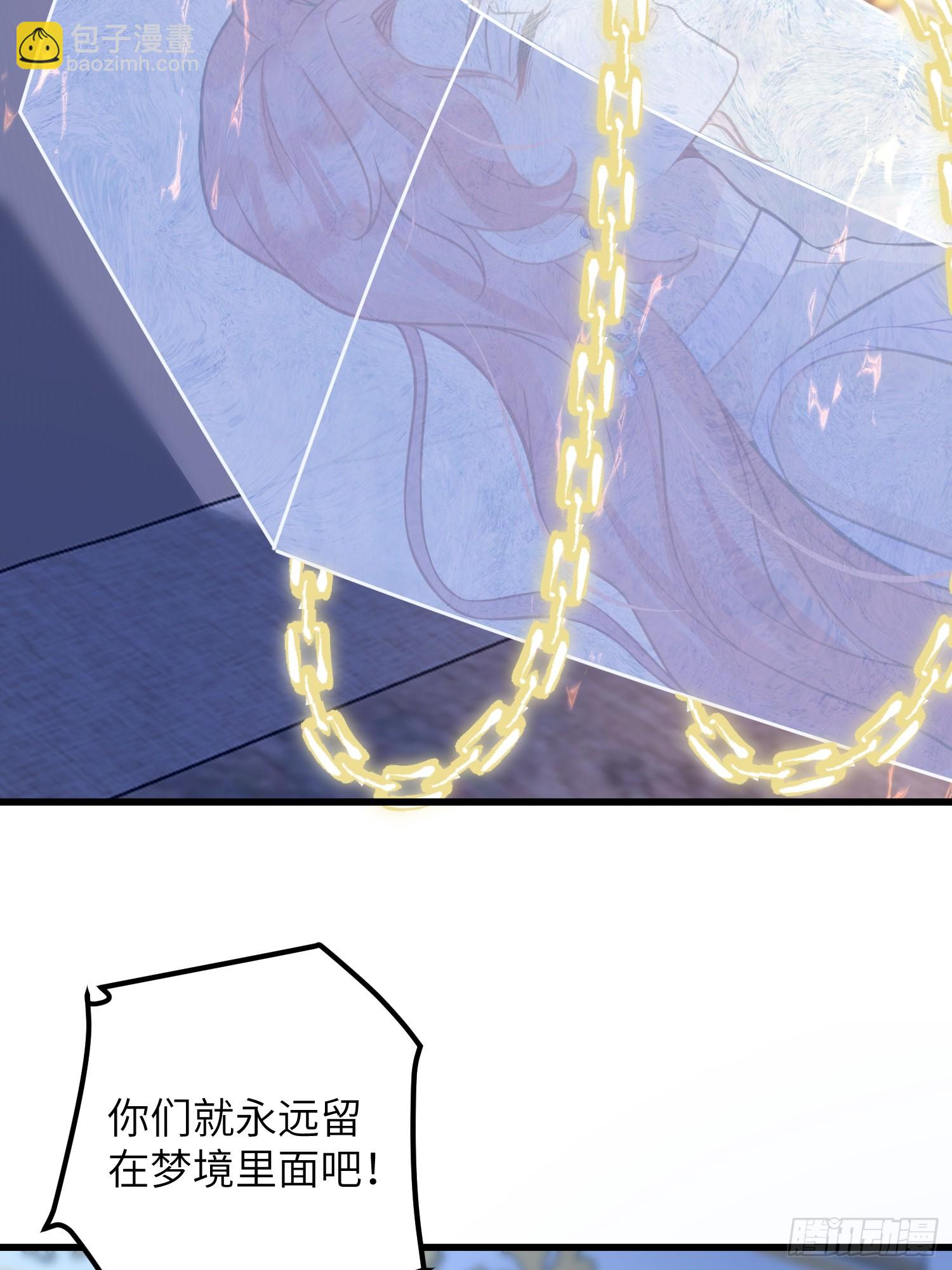 94 和原主相见-第95话