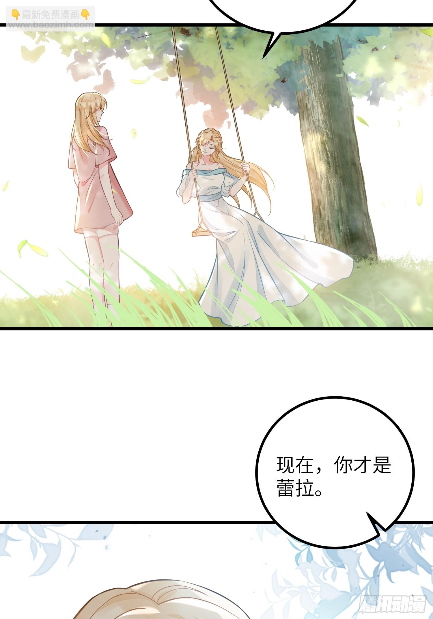 94 和原主相见-第95话