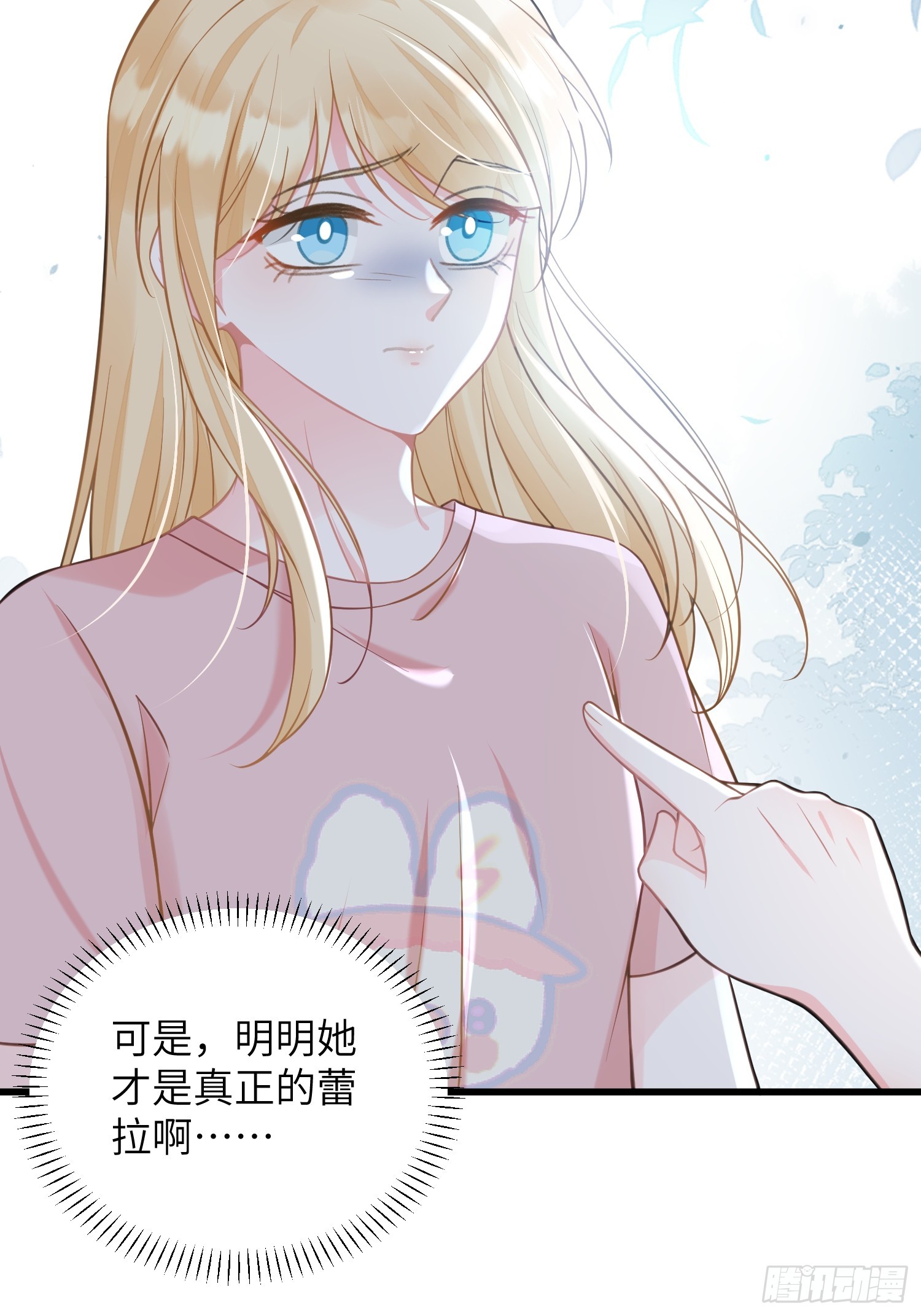 94 和原主相见-第95话