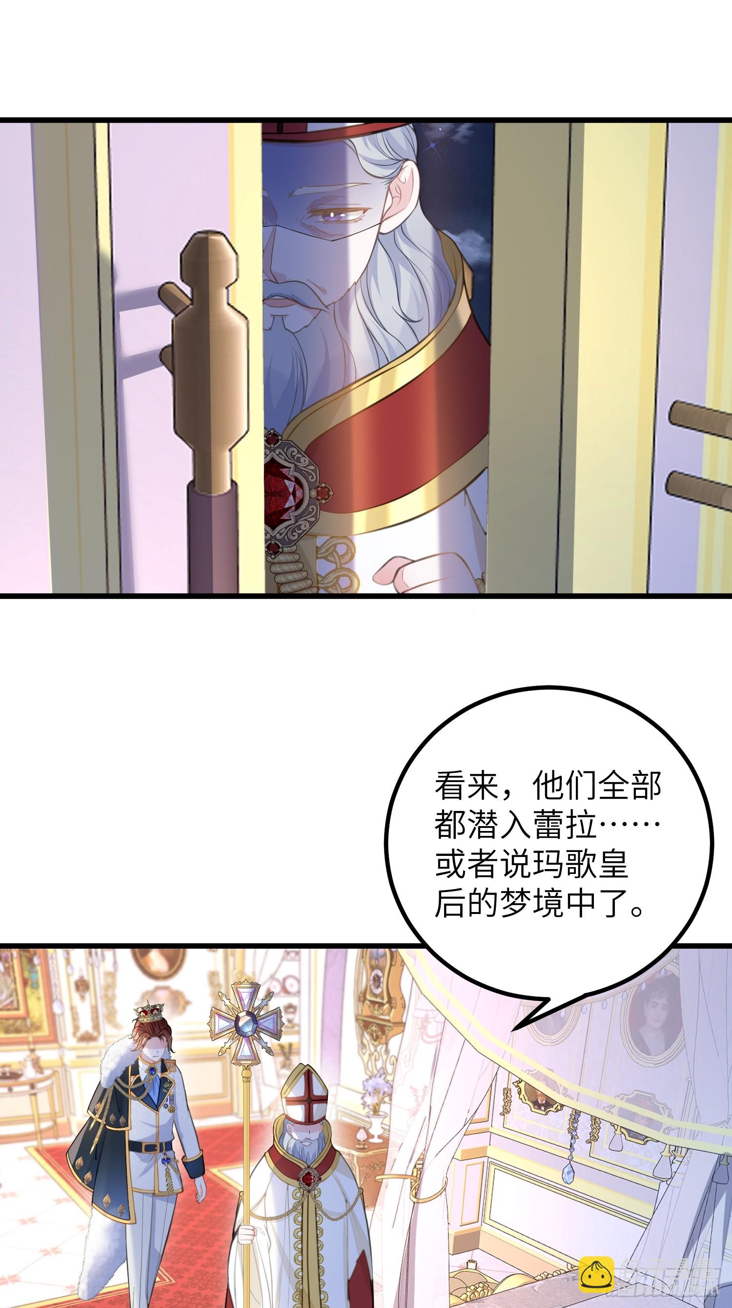 94 和原主相见-第95话