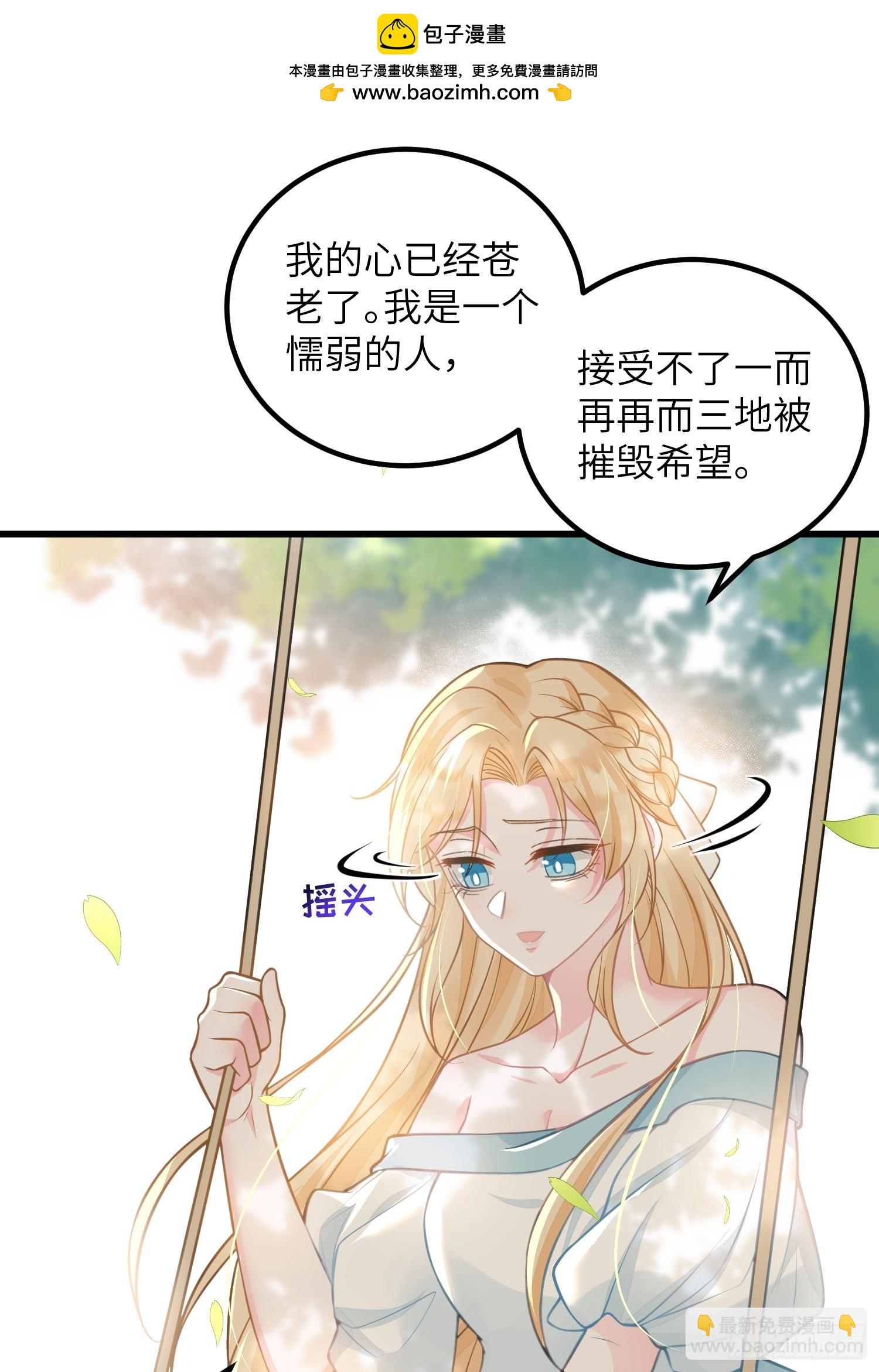 94 和原主相见-第95话