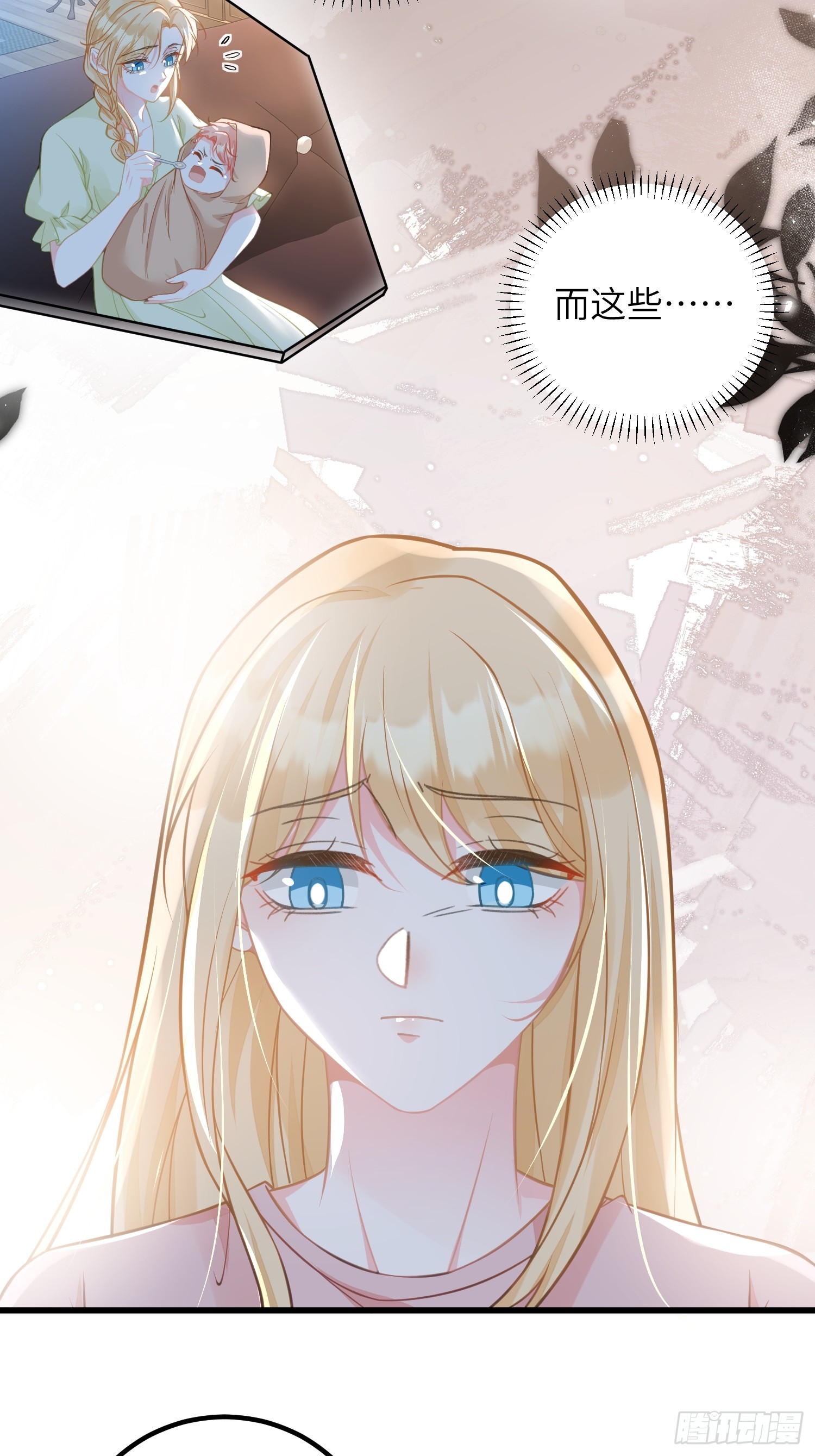 94 和原主相见-第95话