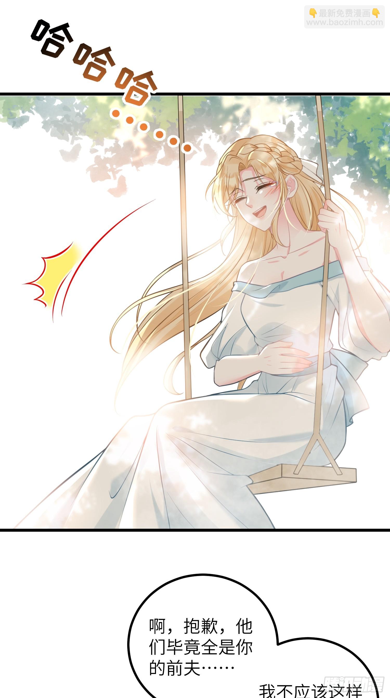 94 和原主相见-第95话