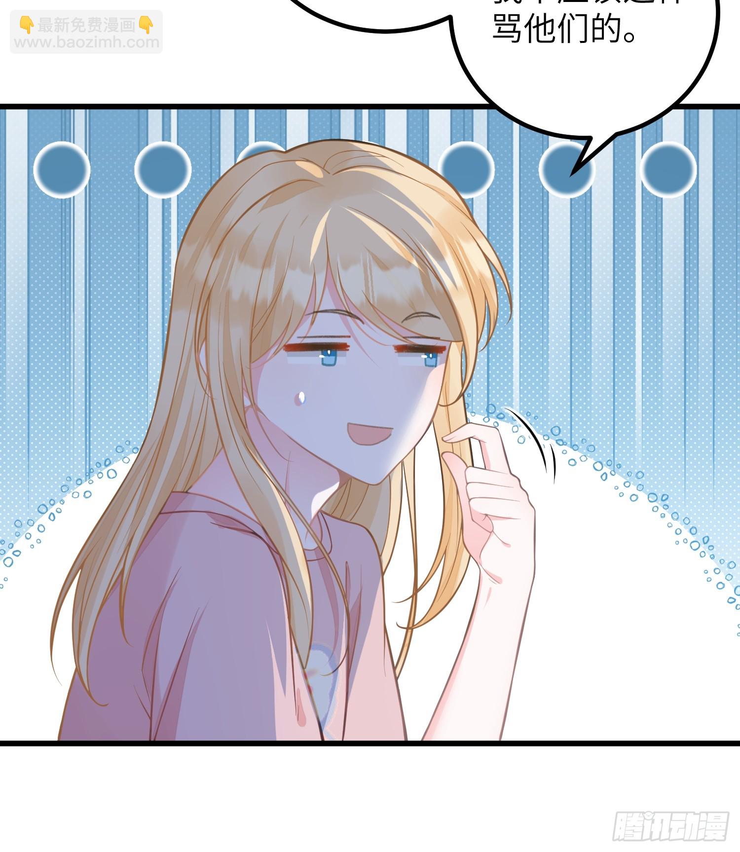 94 和原主相见-第95话