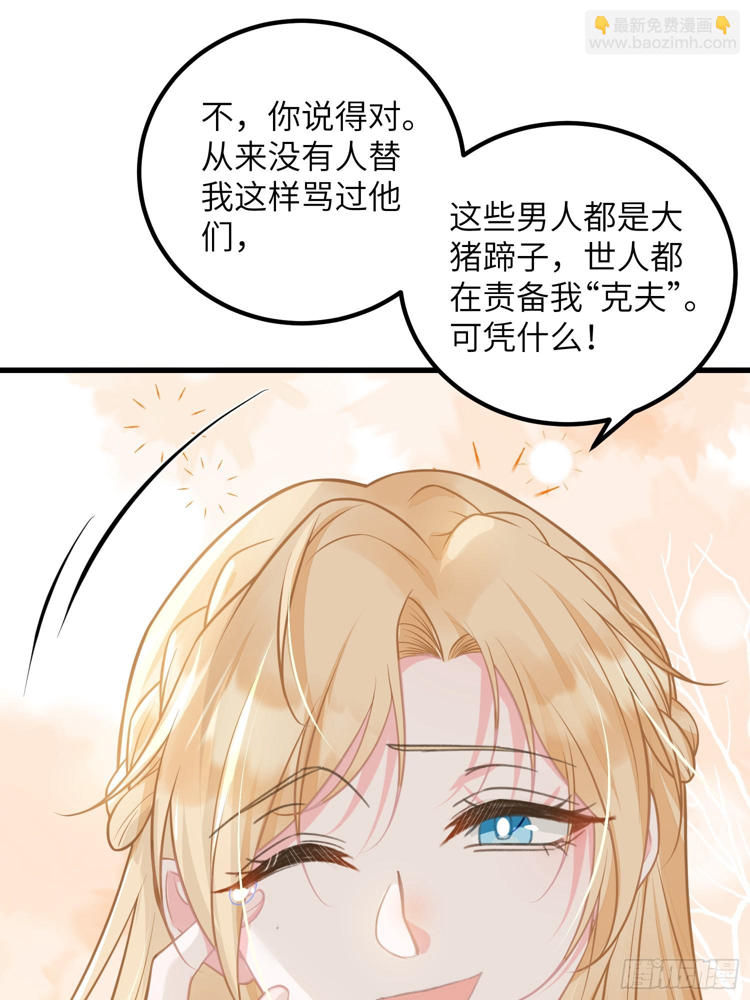 94 和原主相见-第95话