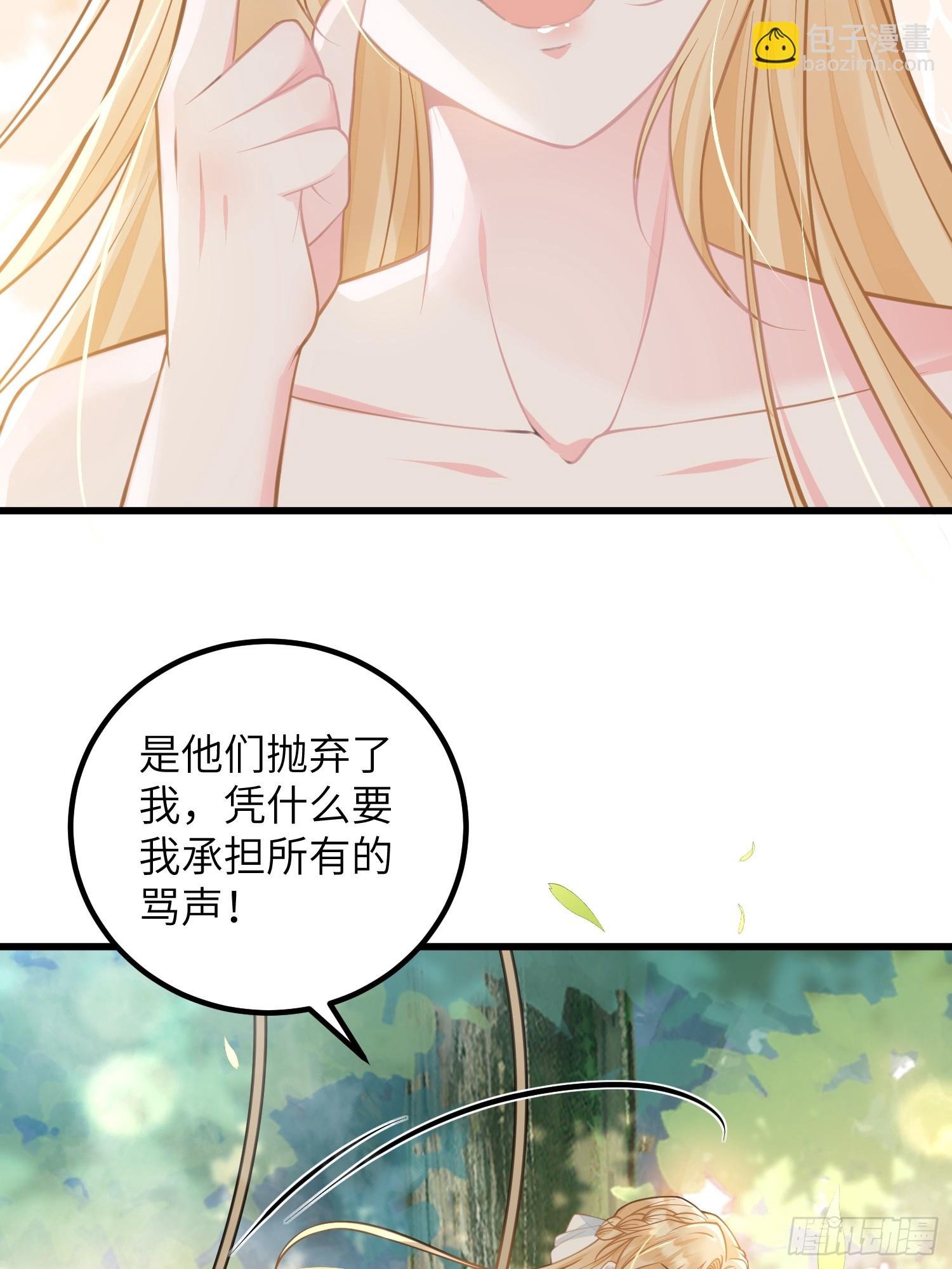 94 和原主相见-第95话