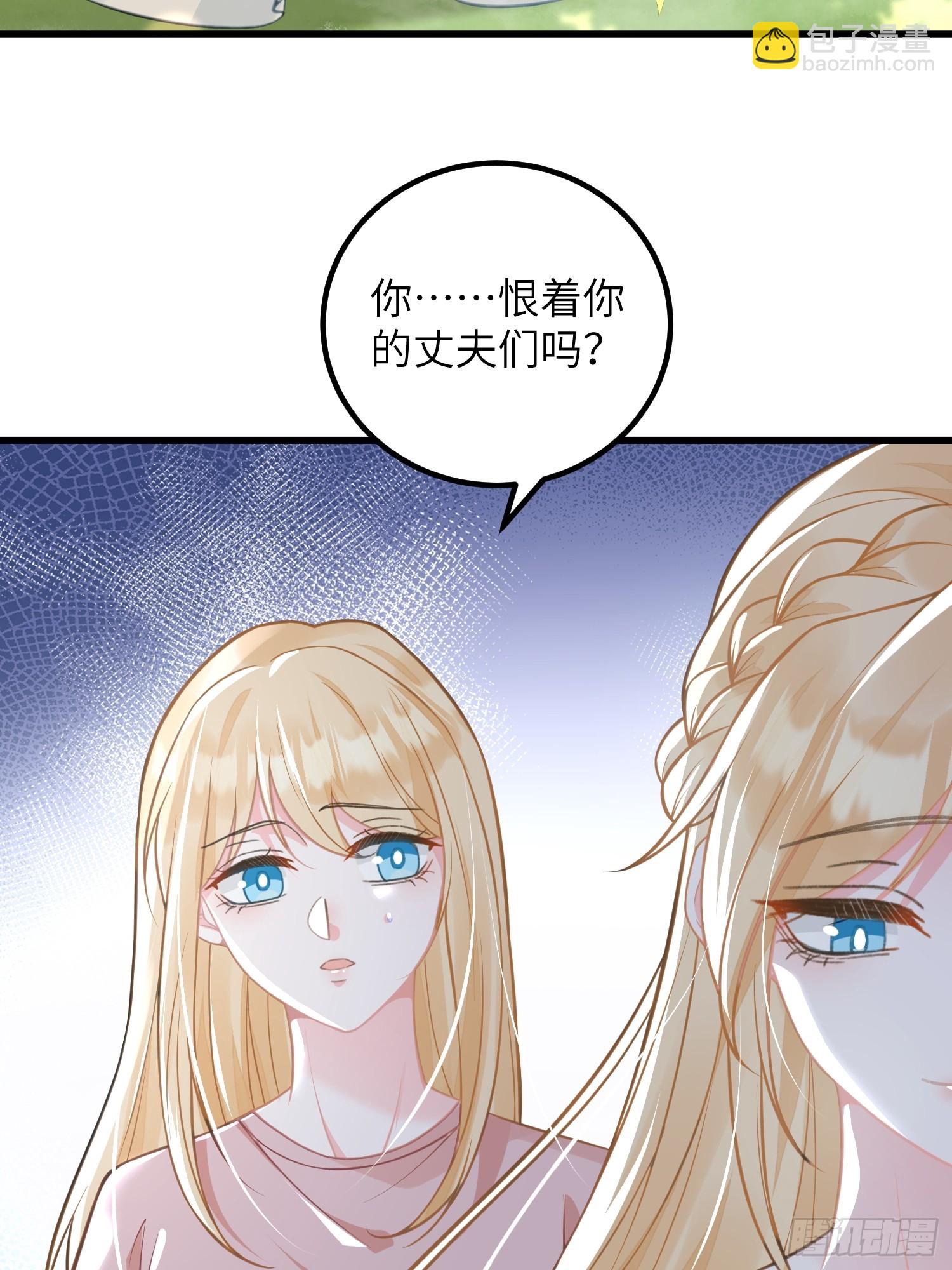 94 和原主相见-第95话