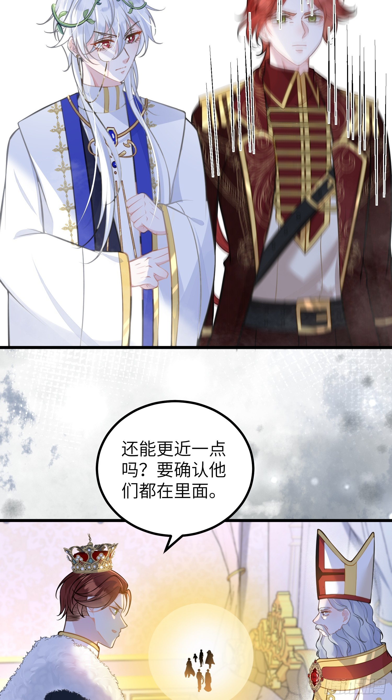 94 和原主相见-第95话